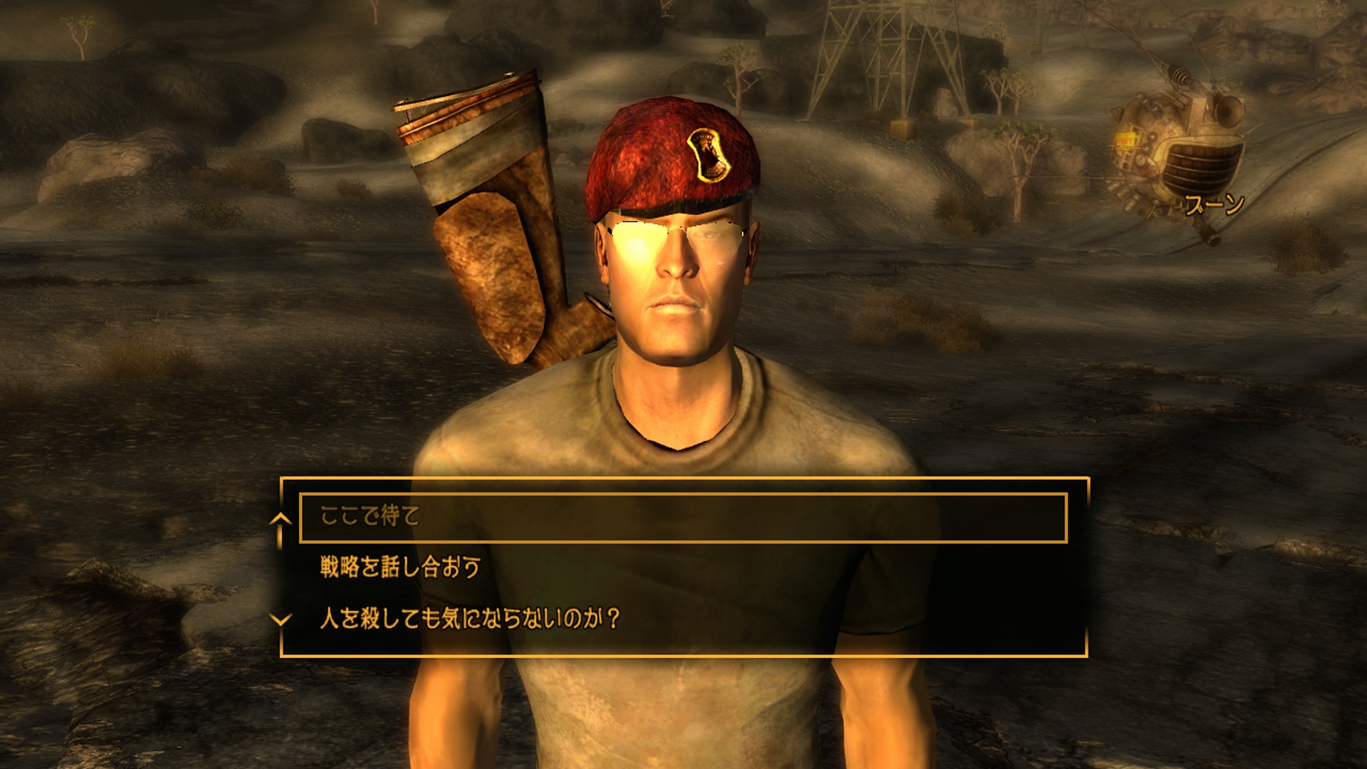 元NCR兵の狙撃手・ブーン