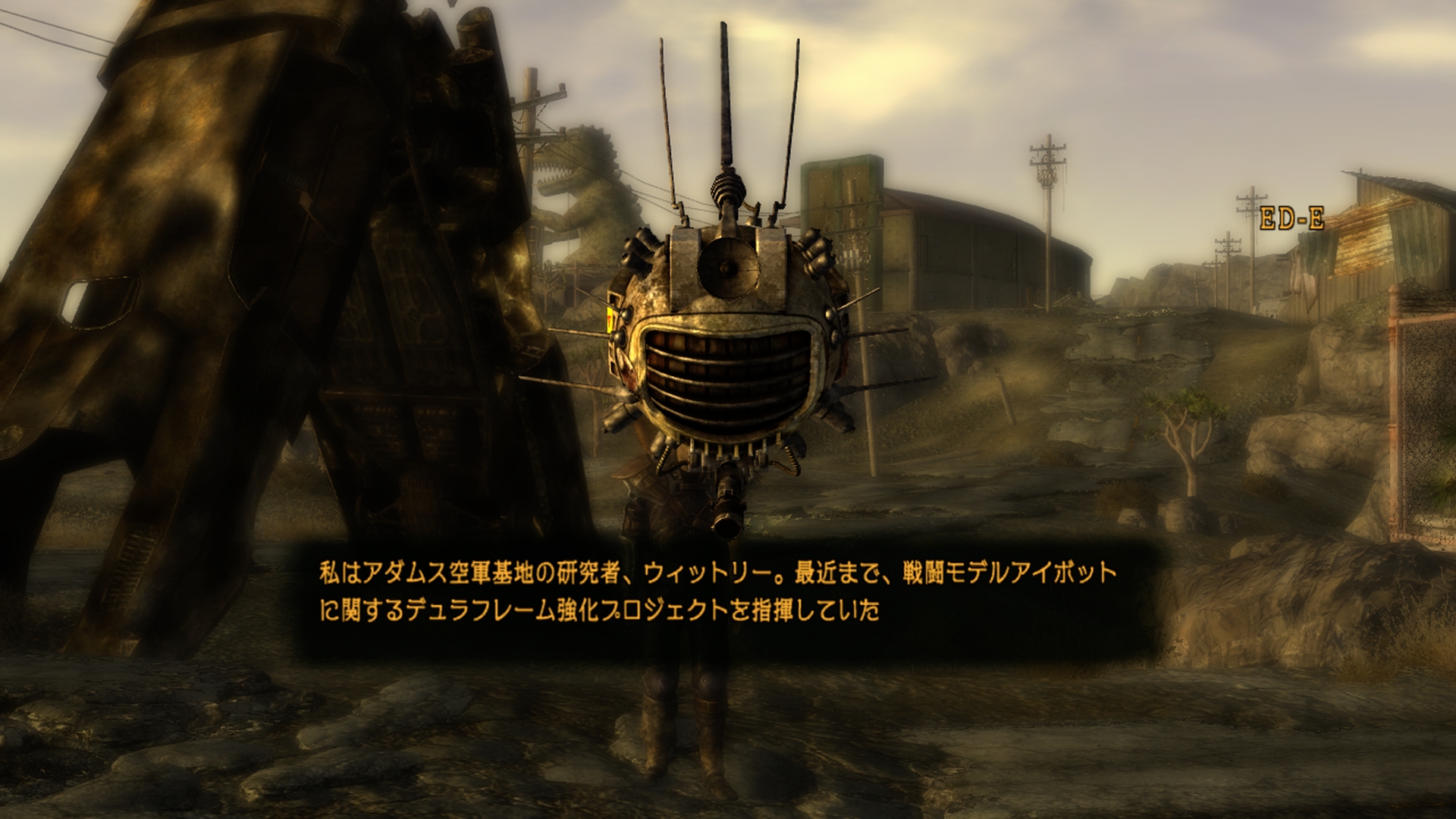 戦前に開発されたと思われるロボット・ED-E。ドラマでも少しだけ登場しているエンクレイブが開発したモデル