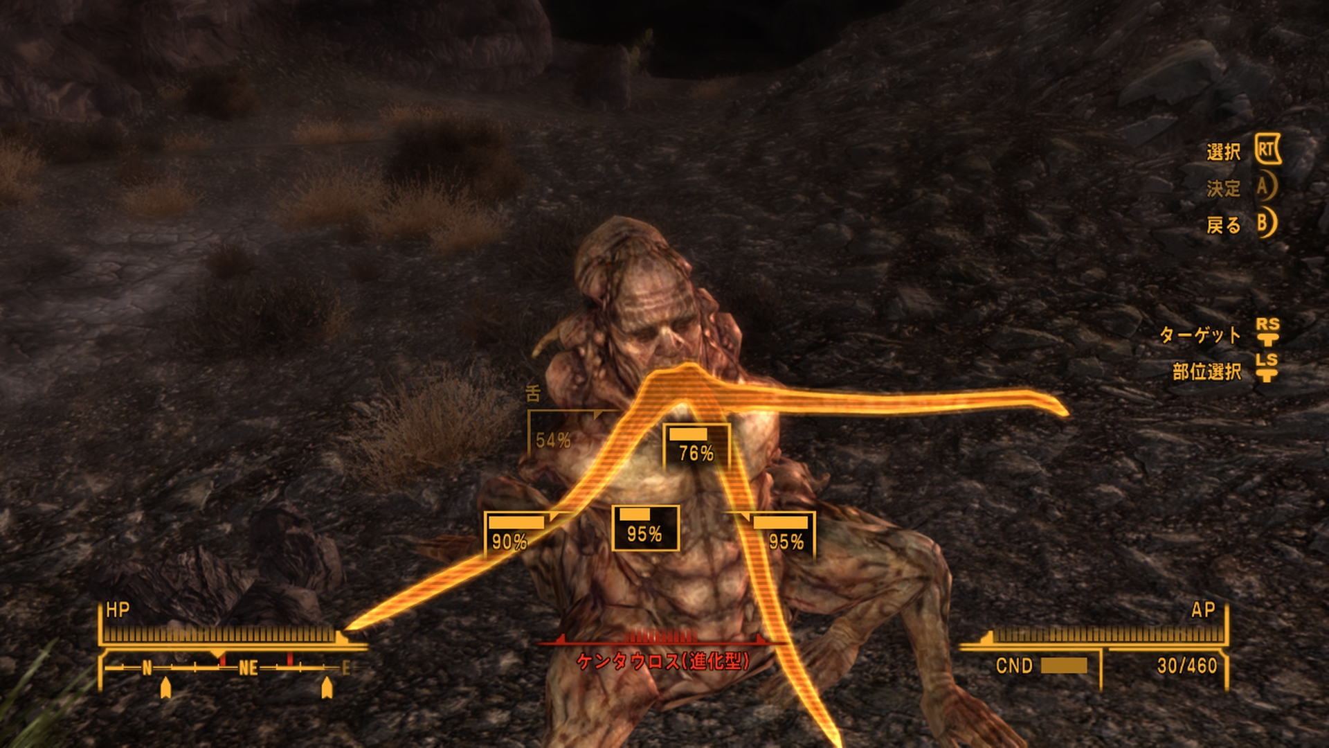 スーパーミュータントと一緒に登場する「ケンタウロス」。「FO4」以降見かけないがビジュアルが鮮烈に記憶に残っている