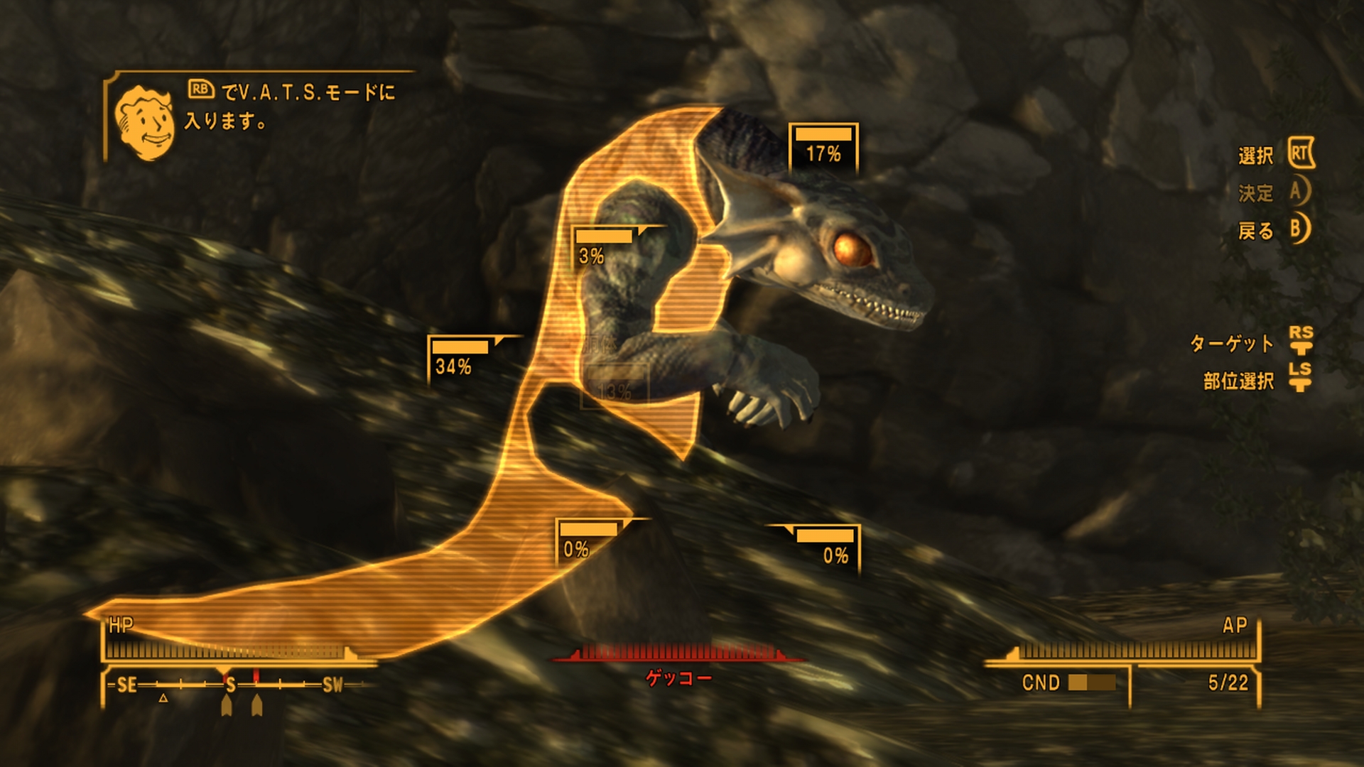 「ゲッコー」。デカいトカゲのミュータント。走り方がカワイイ