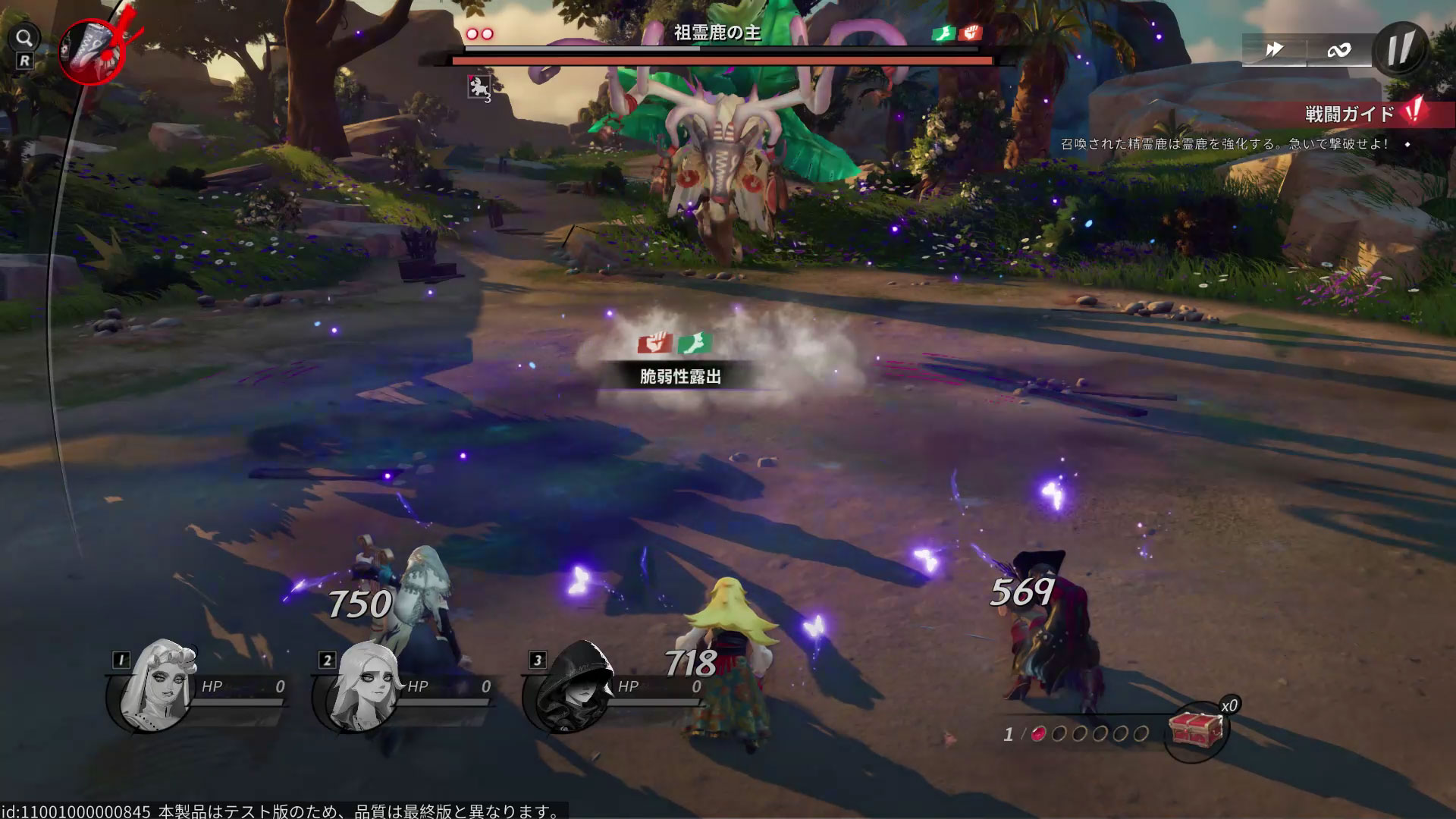 あまりにも敵が強すぎると、一撃で負けてしまうことも!?