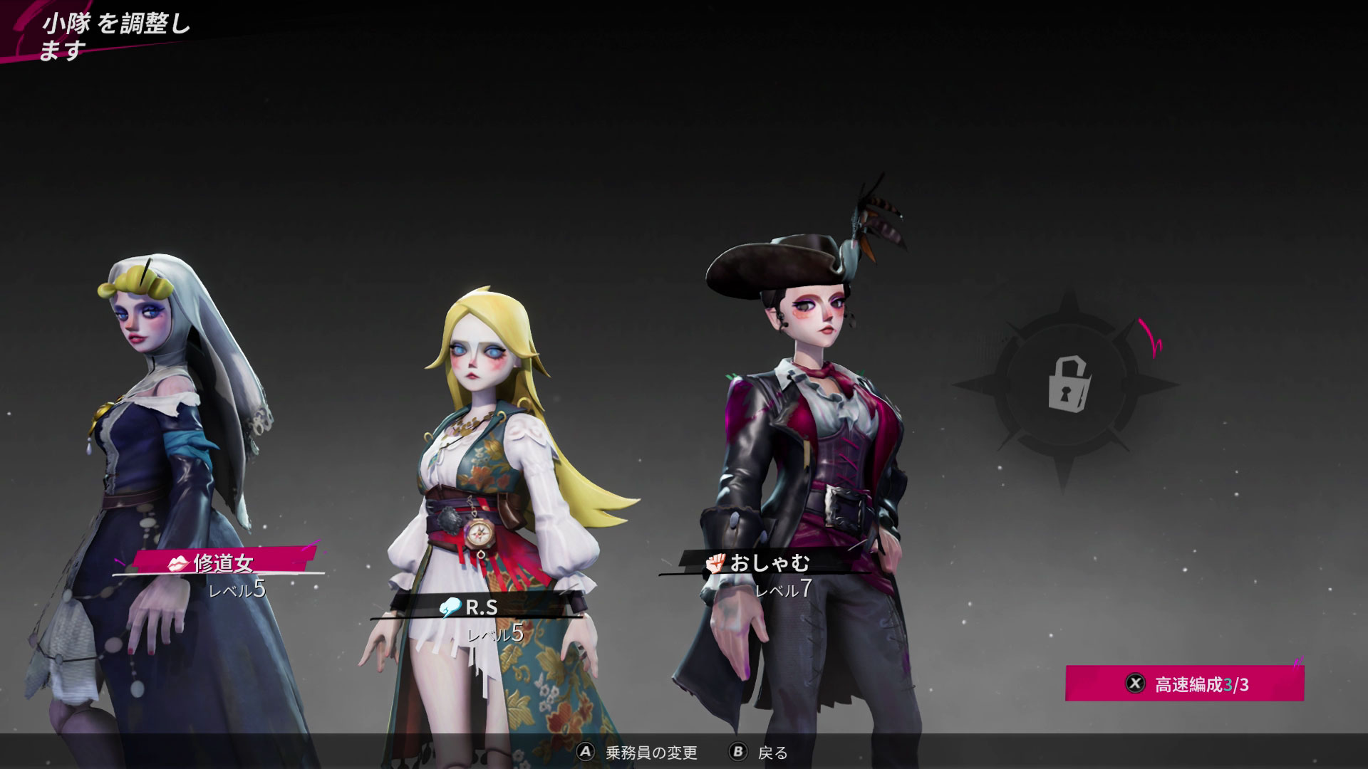 本作にはなんと300人以上ものキャラクターを仲間に加えることができる。どのキャラクターを選ぶのかといった嬉しい悩みも出てきそうだ