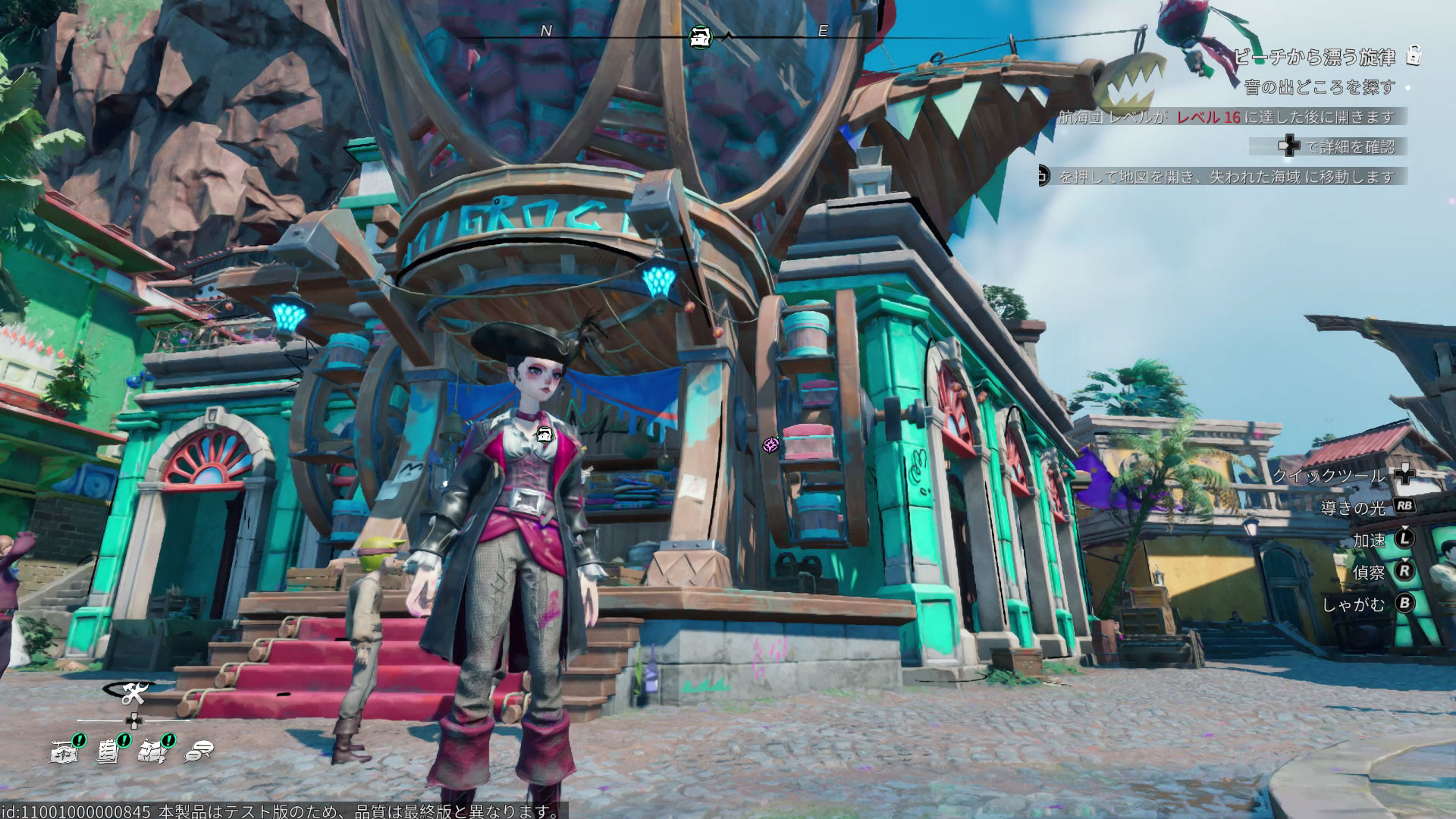 気球で簡単にファストトラベルが可能