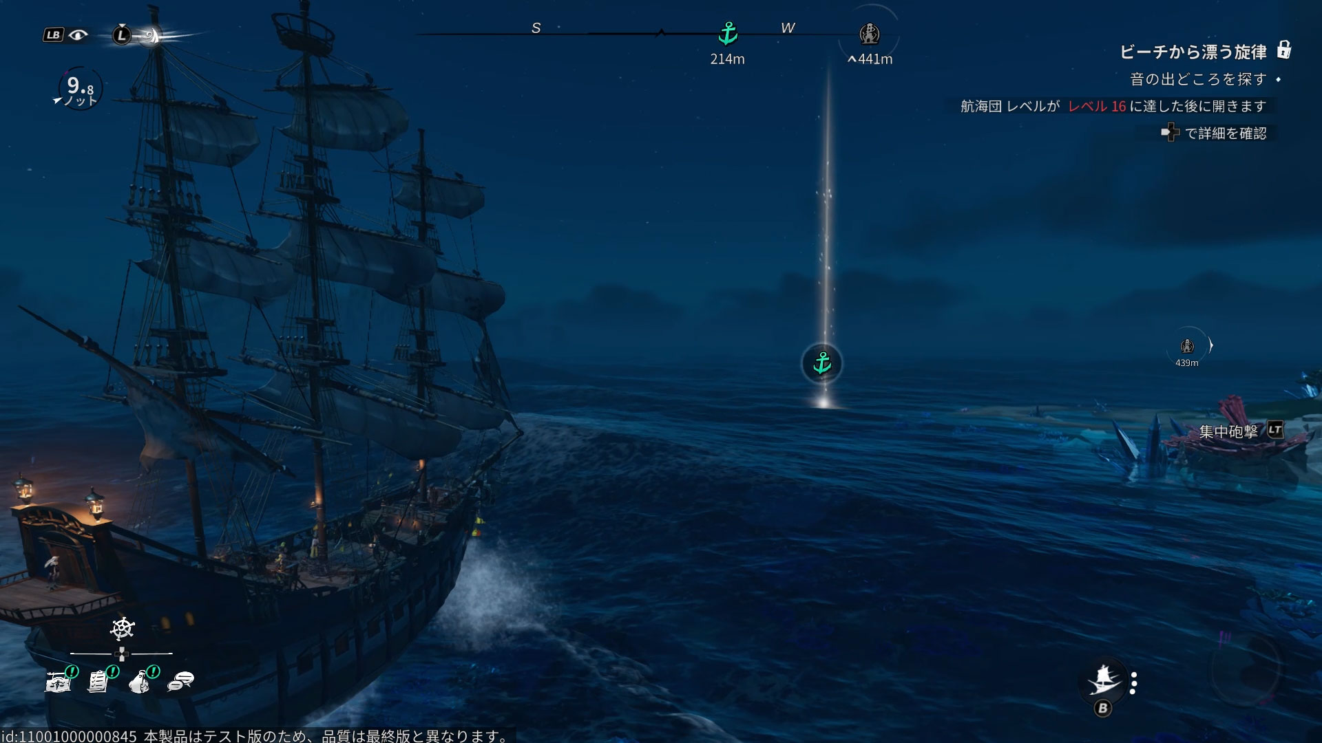 陸上だけではなく、船で自由に移動しながらの冒険も楽しめる