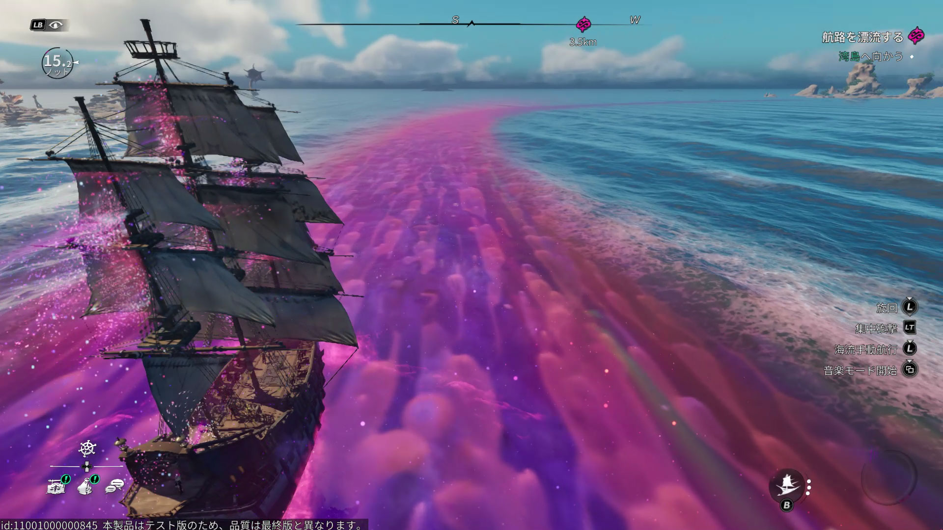 こちらは「航海モード」時。海上にある「航標キー」を使用することで赤いラインが出現。その上では高速移動が可能になる