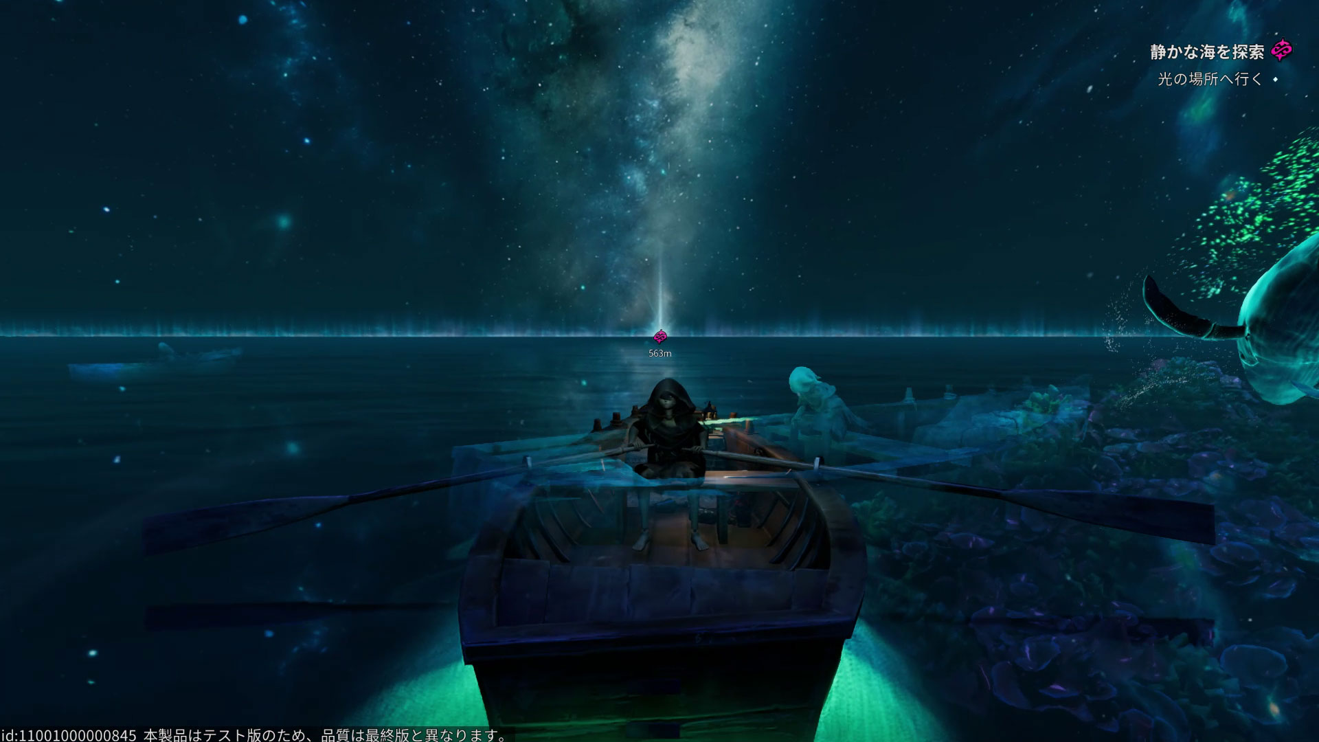 オープニングは幻想的なシーンから始まる