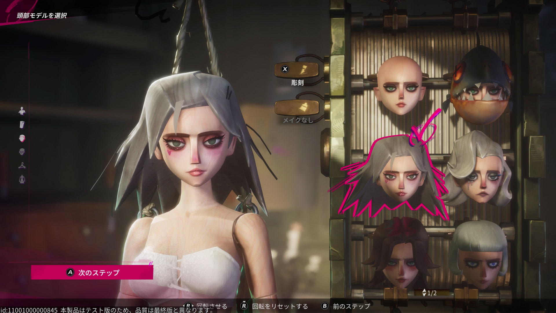 キャラクターメイクは、パーツを選んでいくスタイルだ