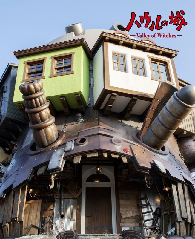 「ハウルの城　公式パンフレット」