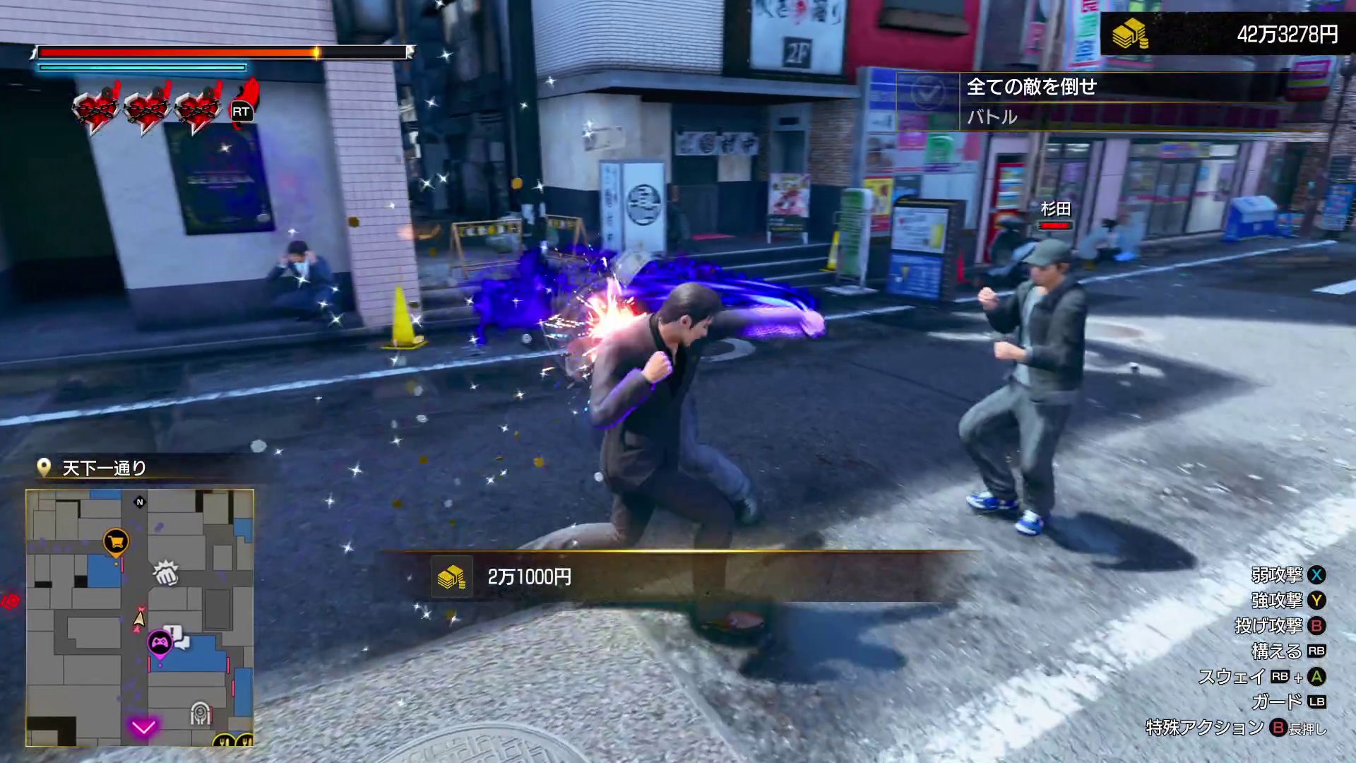 峯のバトルスタイルはこれまでのどのキャラクターとも違う