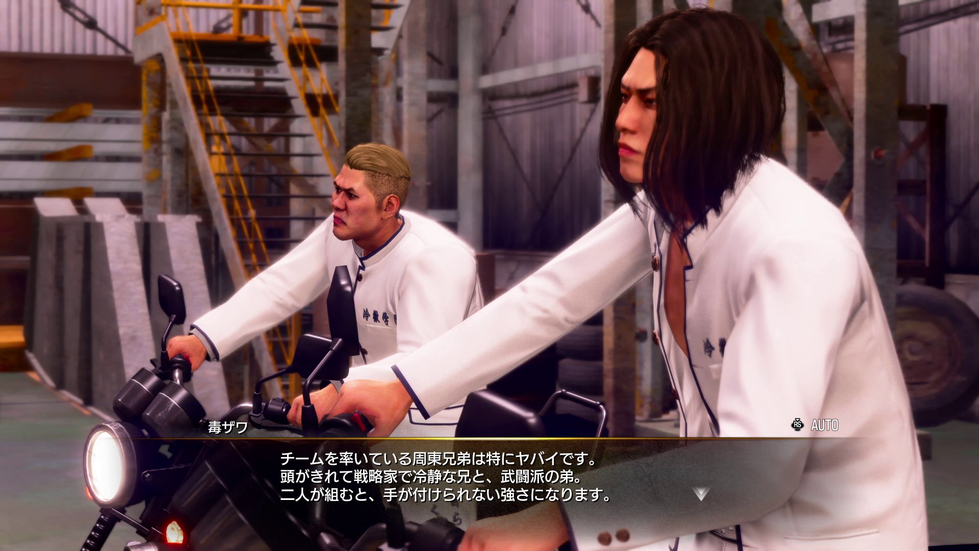 「ツッパリの龍」のストーリーは王道で面白い