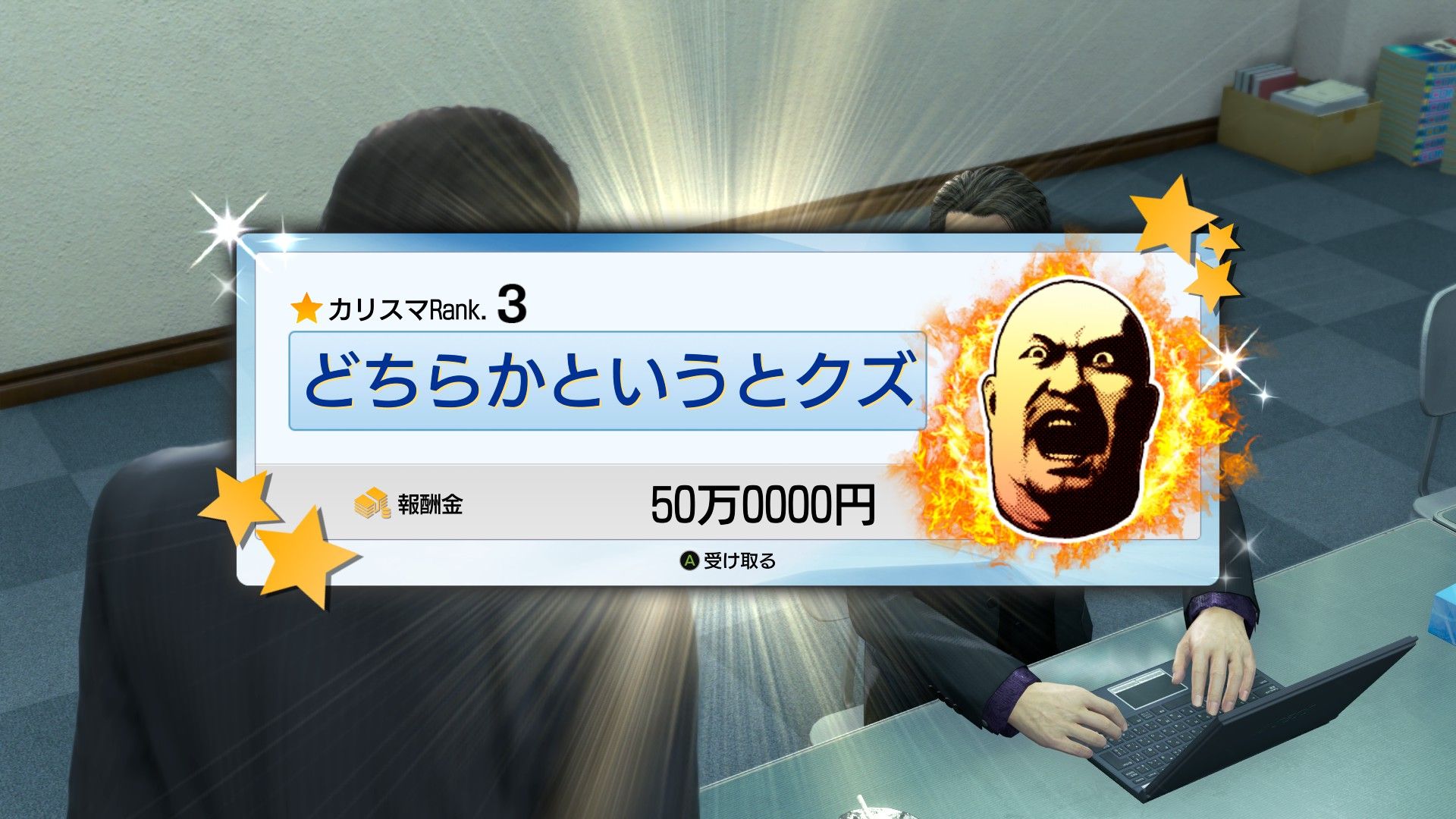 「神田カリスマプロジェクト」と「ヘルズ・アリーナ」が外伝の大きなコンテンツである