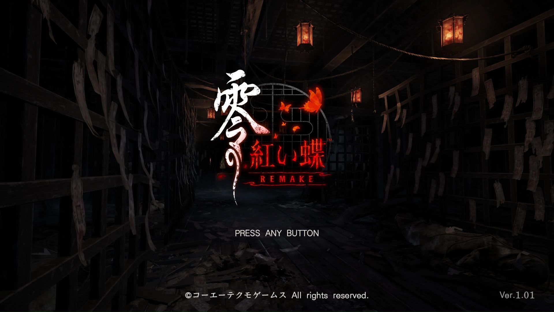 「零 ～紅い蝶～ REMAKE」