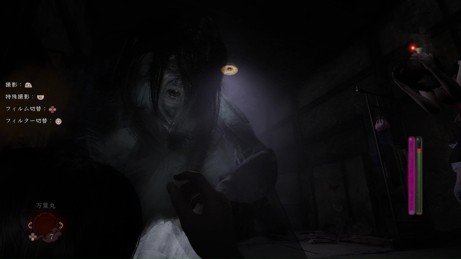 怨霊が消えたら、すぐに射影機を下ろして周囲を警戒するのが大事