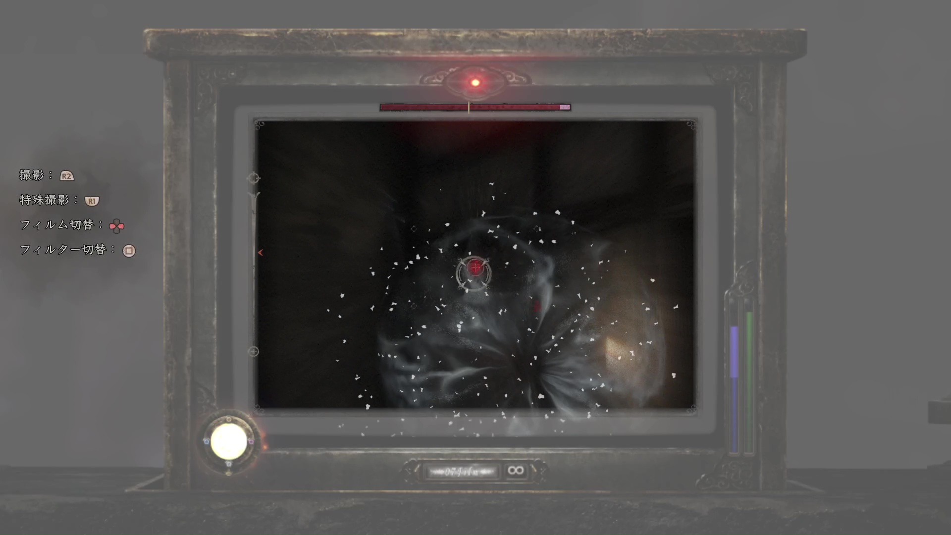 激しい衝撃で怨霊をノックバックさせる。袋小路に追い込まれた際にも有効