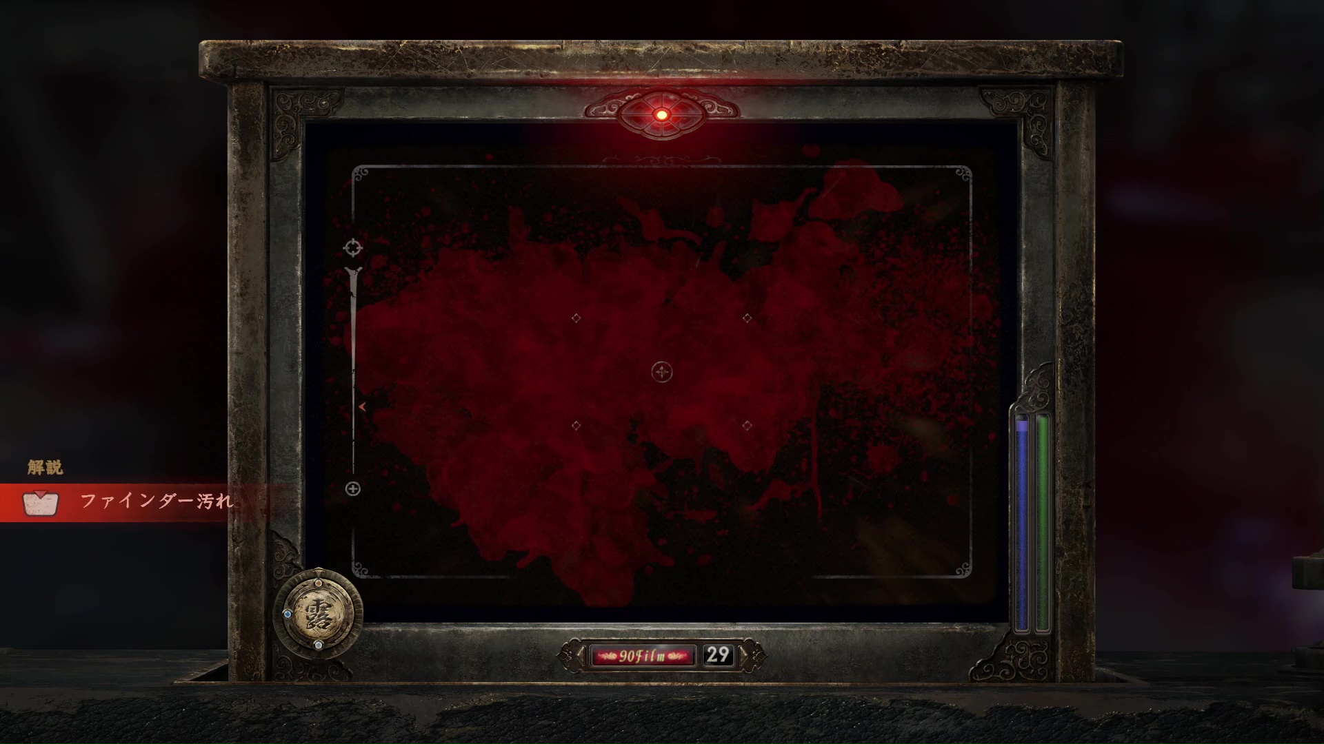 汚されたファインダーもキレイにできる