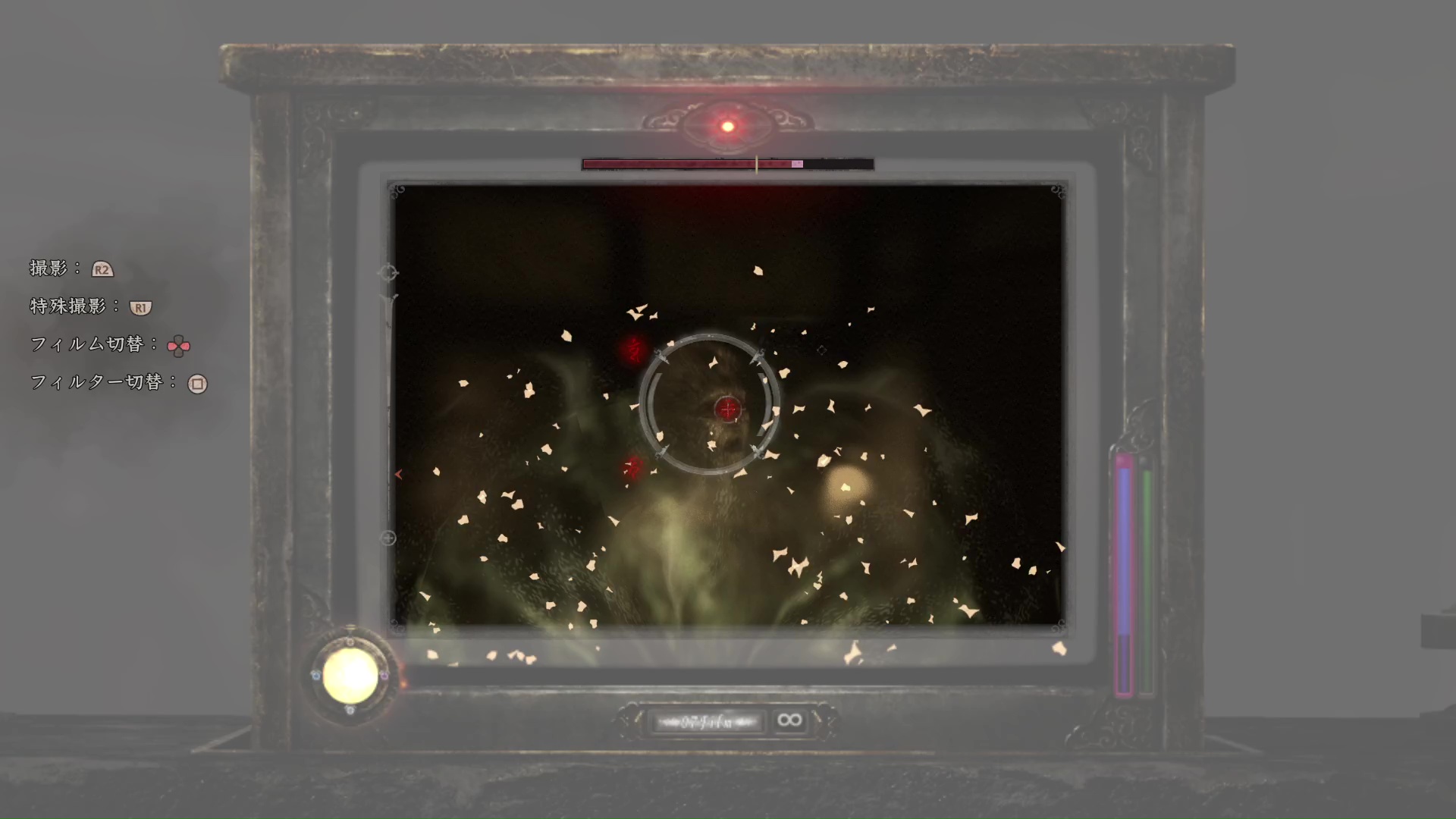 怨霊の動きを遅くすればフェイタルフレームの猶予時間も伸びるので格段に成功しやすくなる