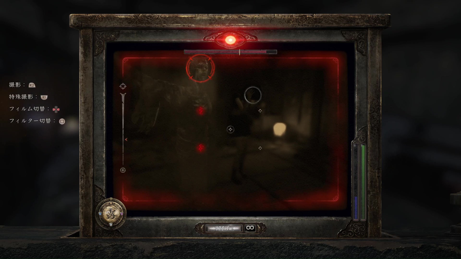 怨霊の動きを遅くすればフェイタルフレームの猶予時間も伸びるので格段に成功しやすくなる