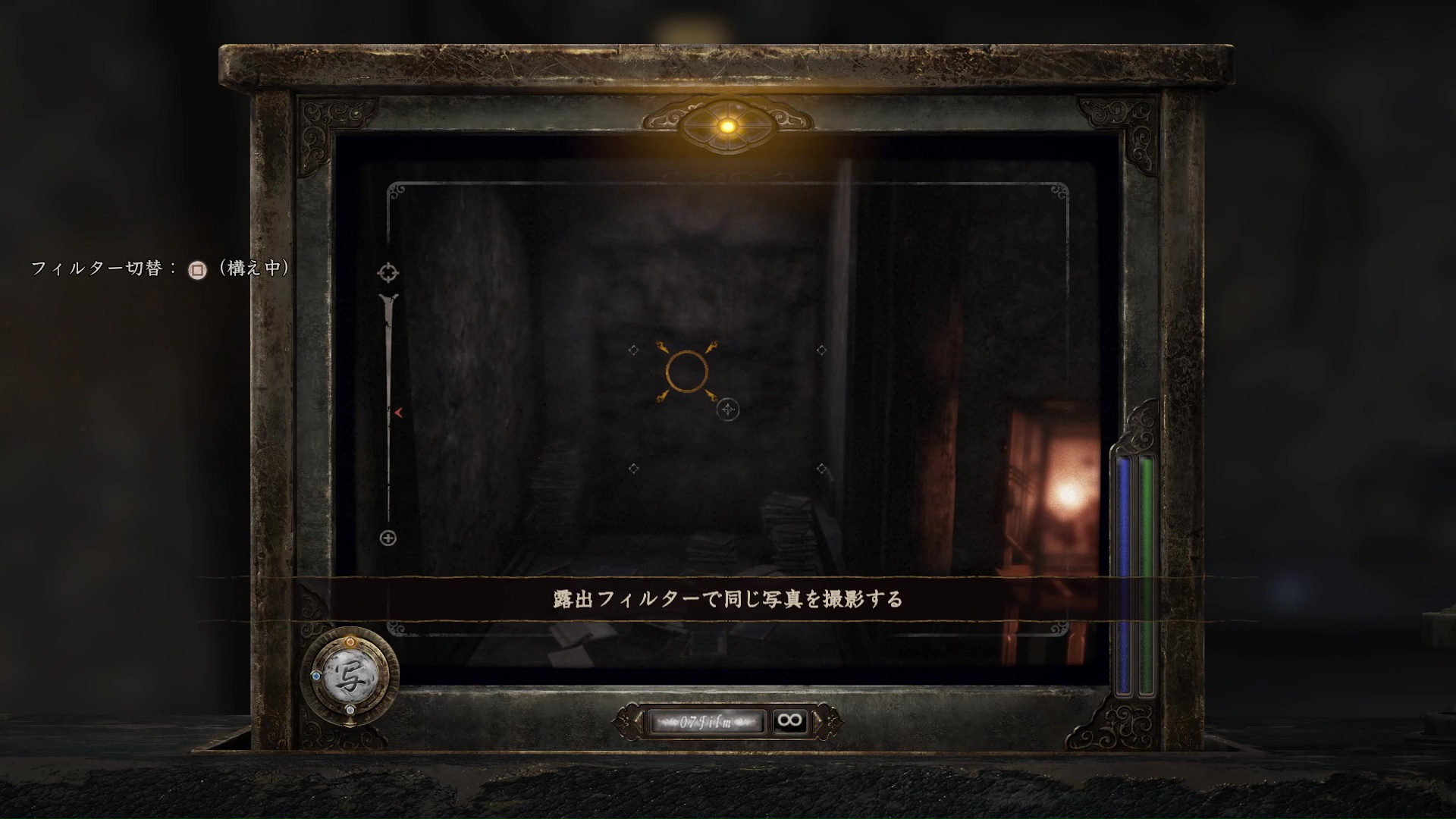 何も無かった場所に、写真の記録と同じように棚が出現