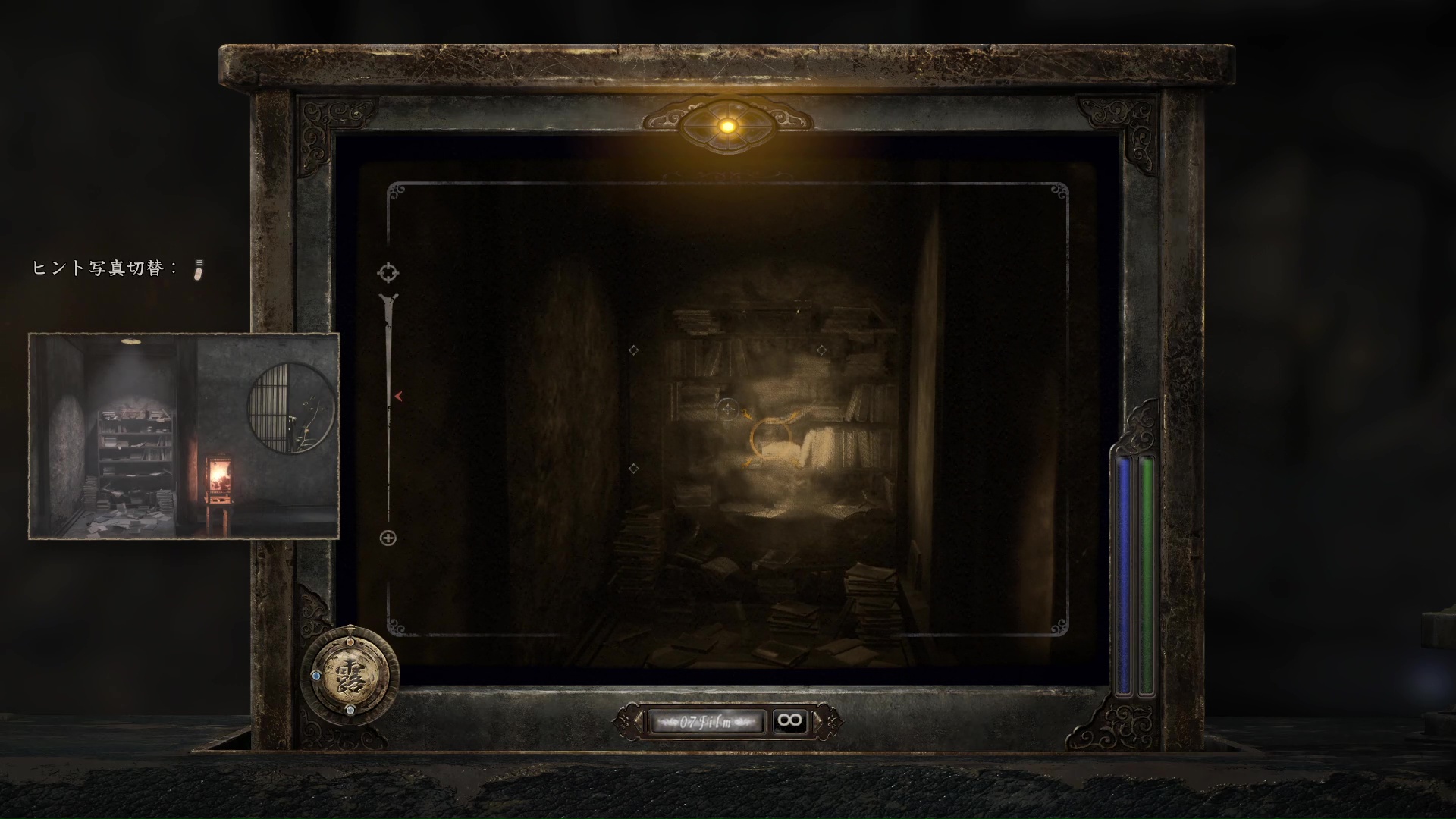 何も無かった場所に、写真の記録と同じように棚が出現