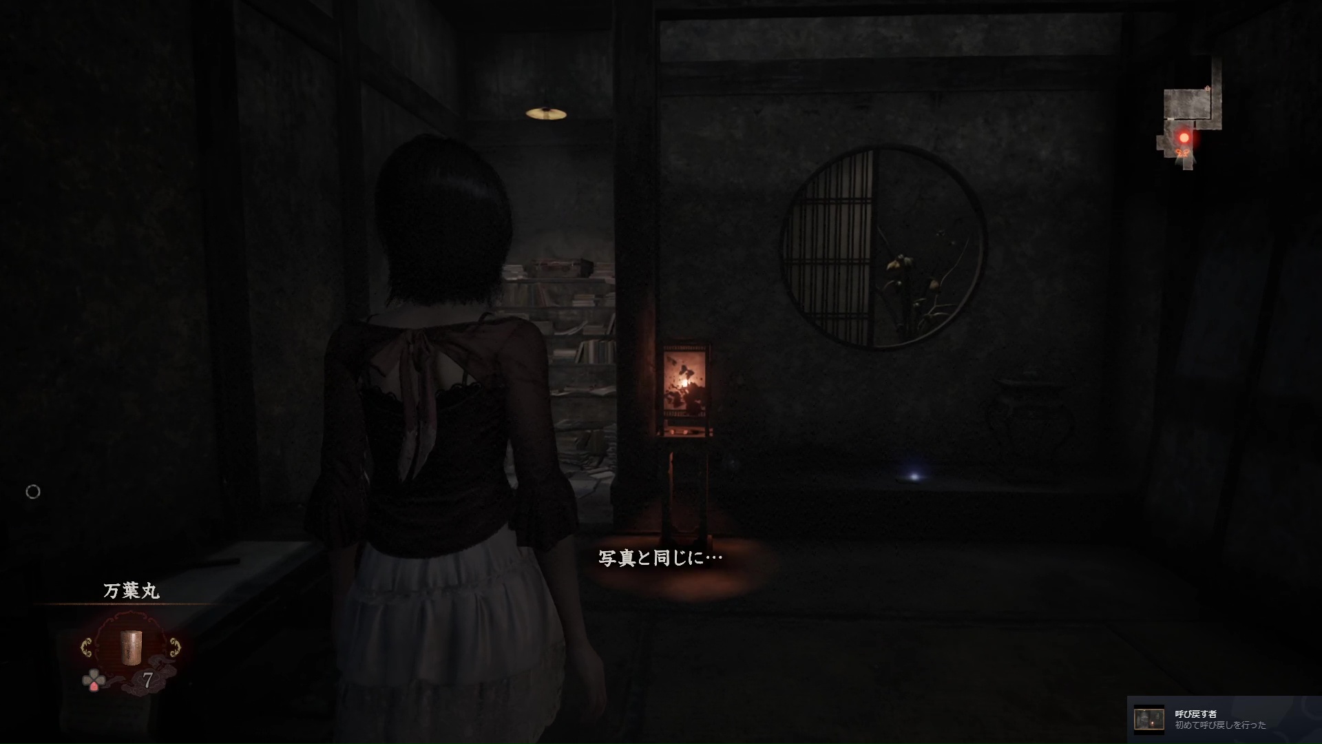 何も無かった場所に、写真の記録と同じように棚が出現