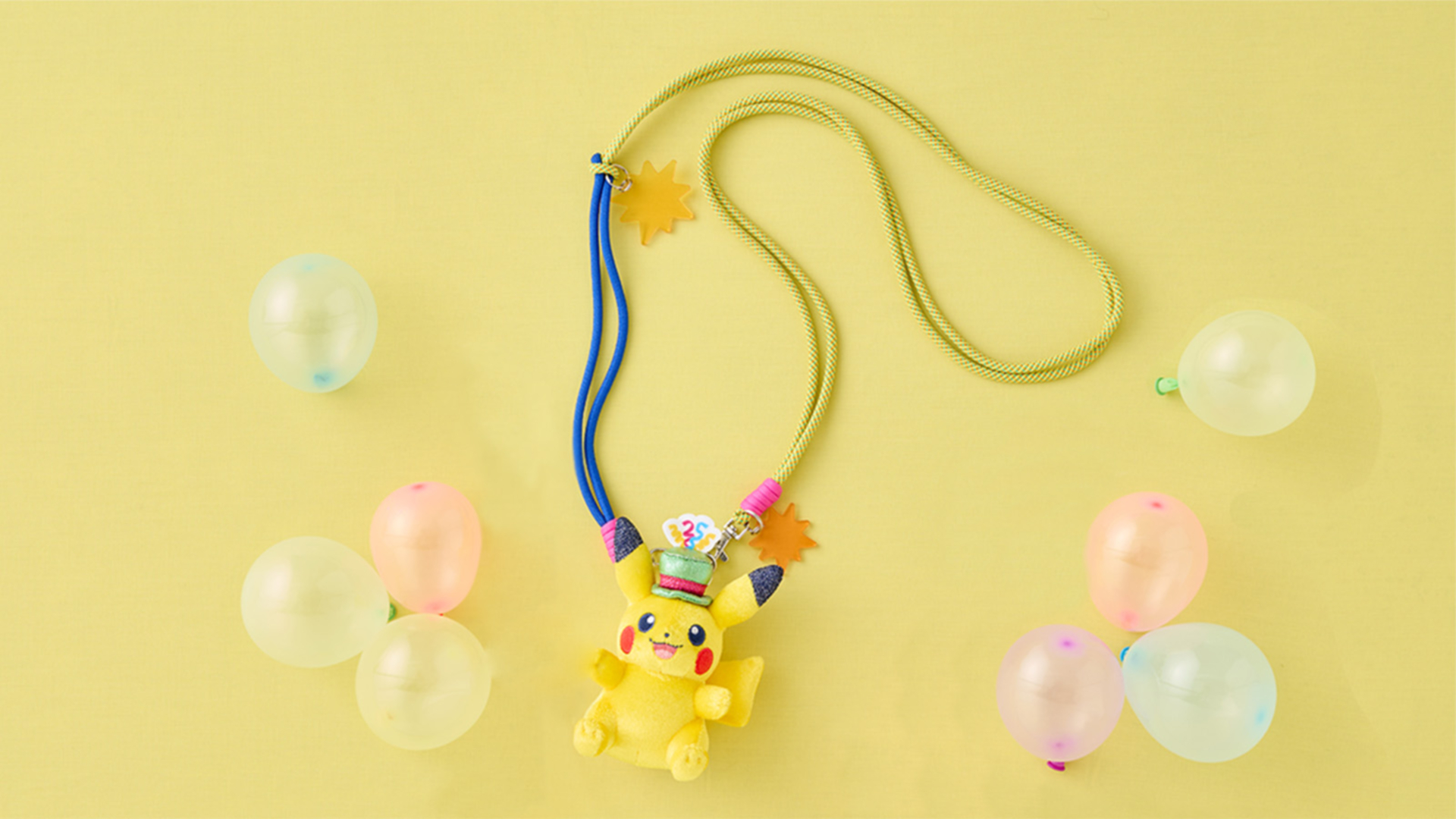 ショルダーストラップ付きマスコット