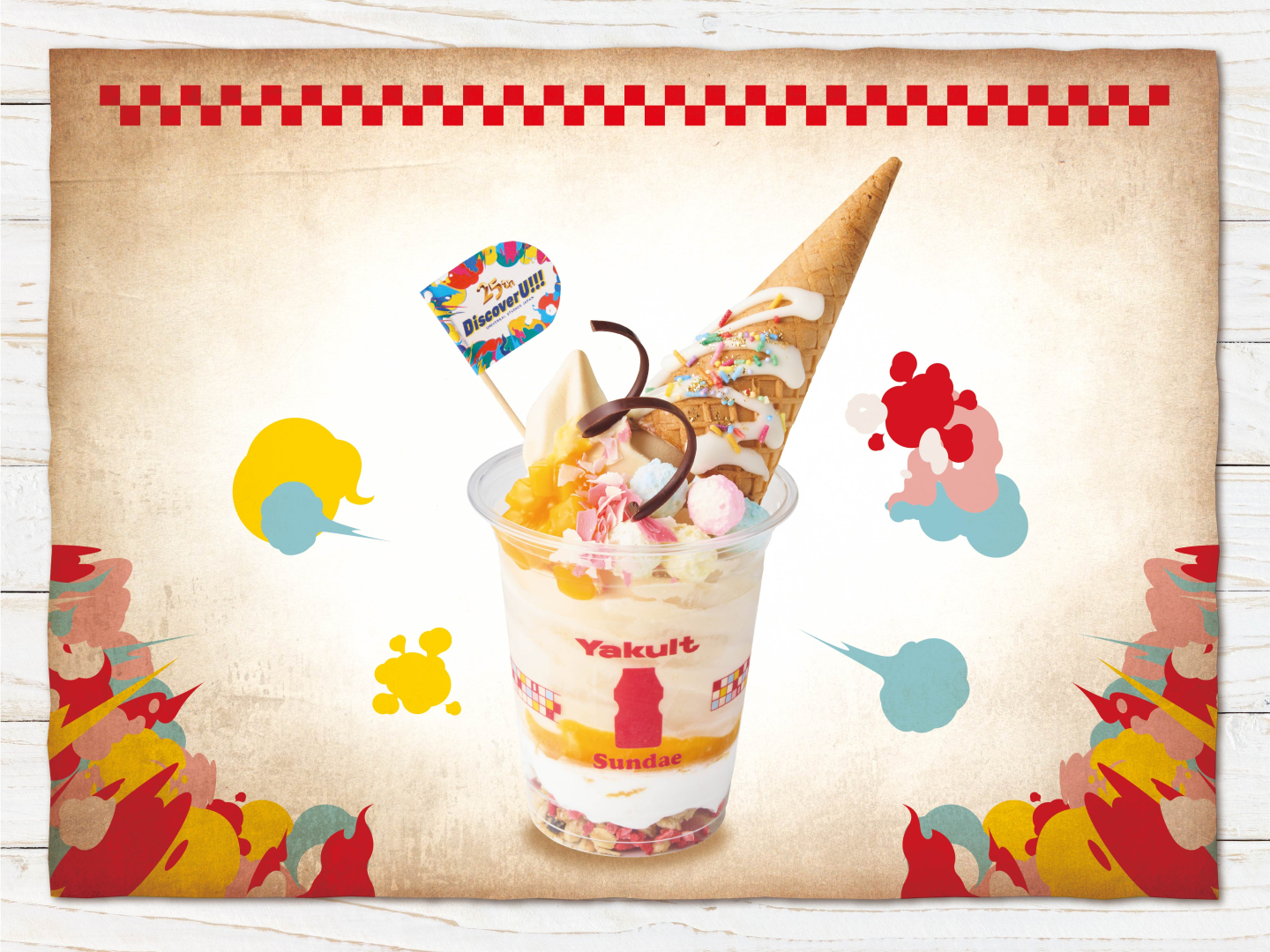 ヤクルト・ソフトクリームサンデー～マンゴー～