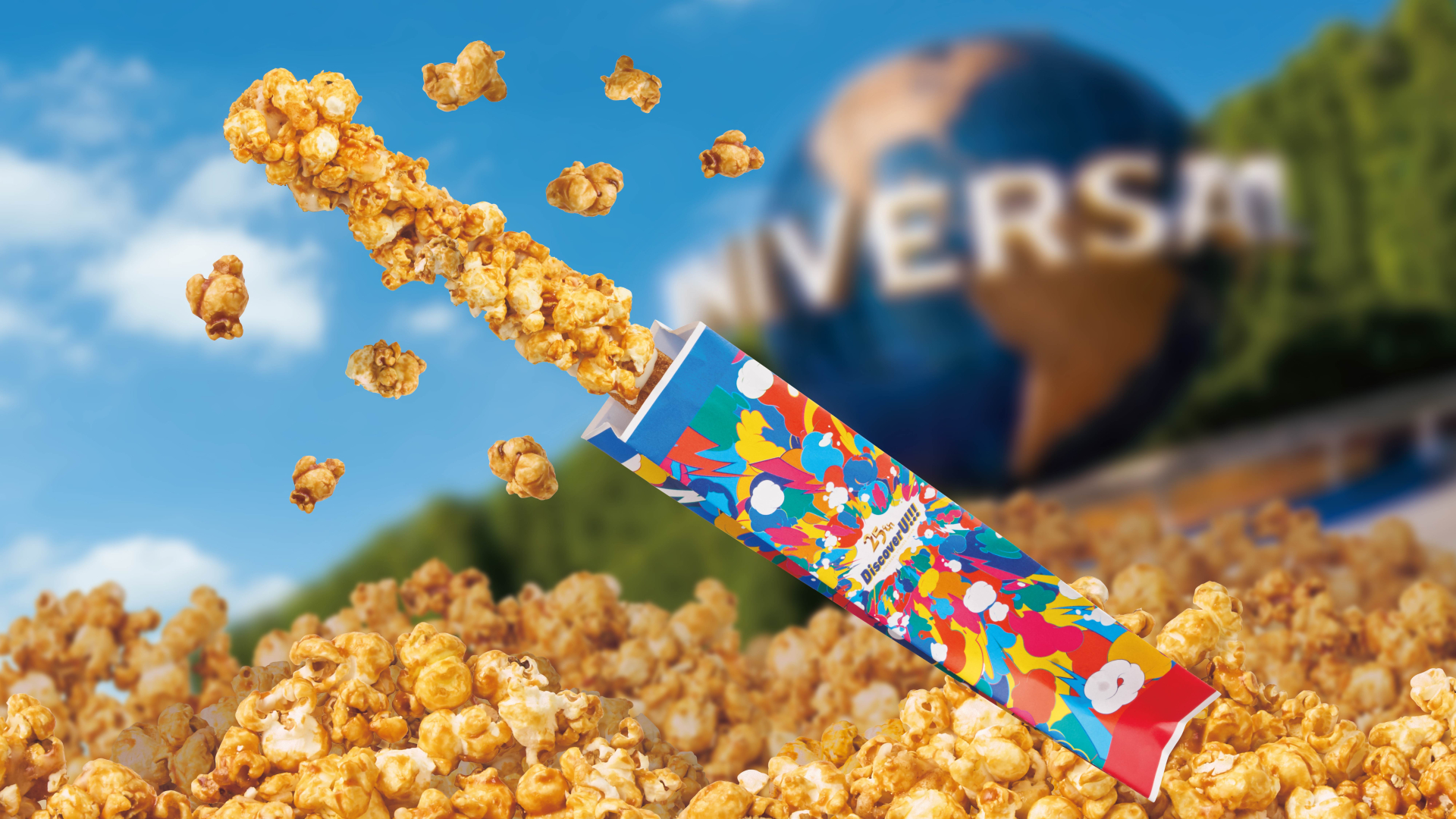 キャラメルポップコーン!? チュリトス