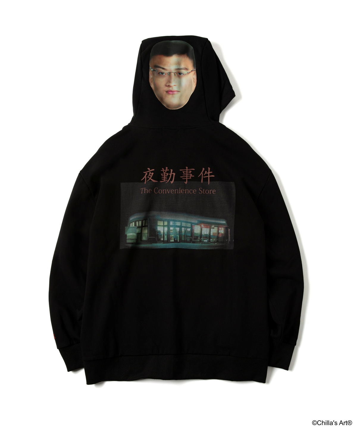 船橋先輩Hoodie（価格：9,900円）