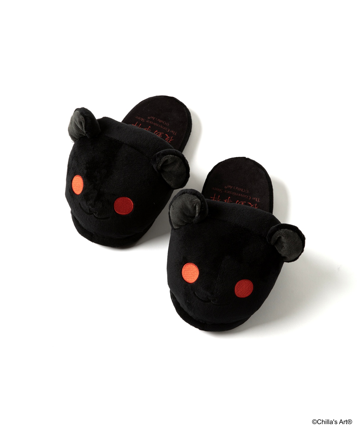 チラ丸 ZOZOブラックぬいぐるみスリッパ（価格：6,600円）