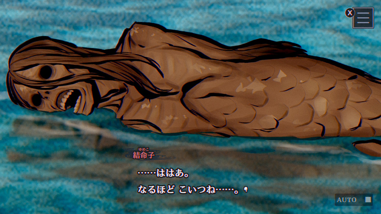 伊勢志摩地方で繰り広げられる人魚にまつわる様々な事件。そしてこの物語は最後の最後で思ってもいなかった方へと舵を取ることになる