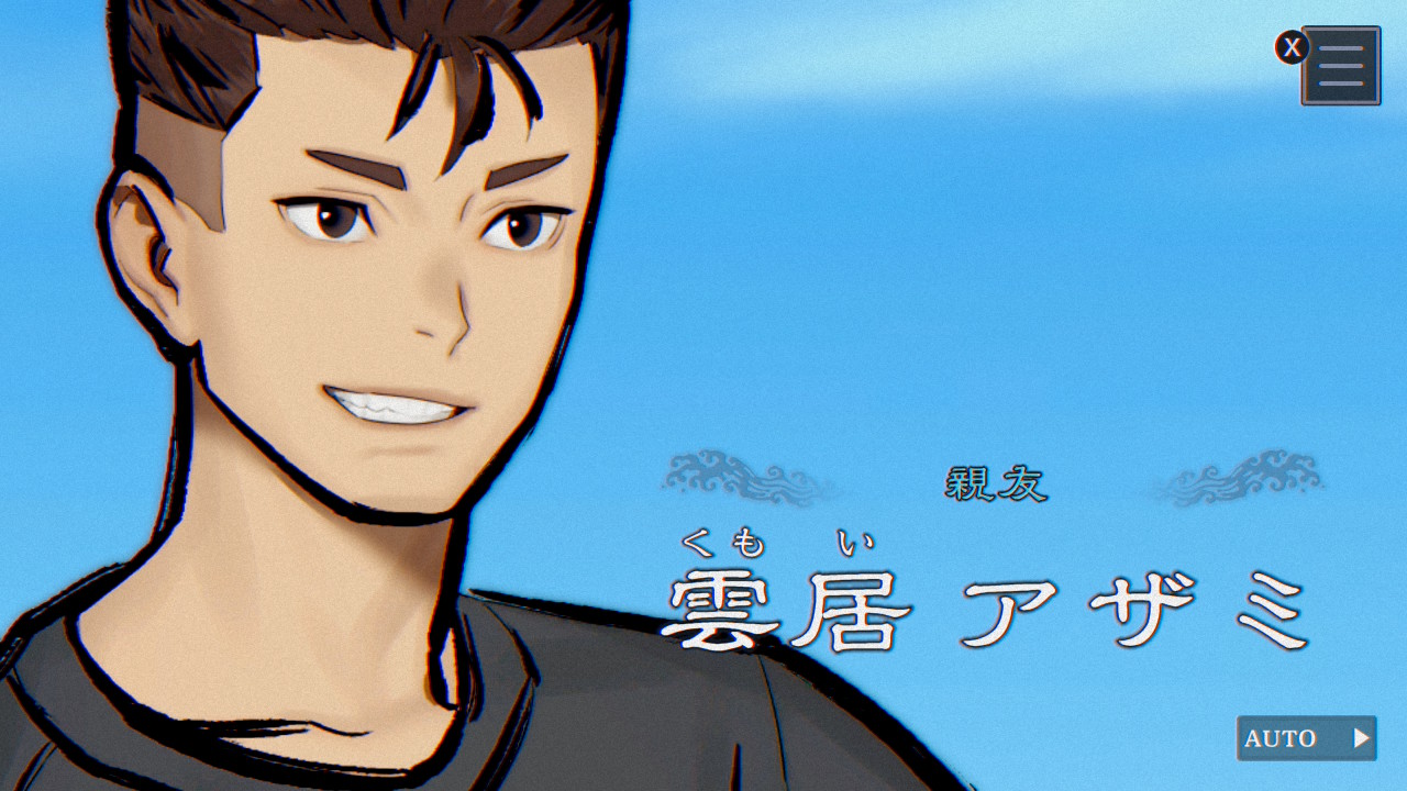 雲居 アザミ（くもい あざみ）