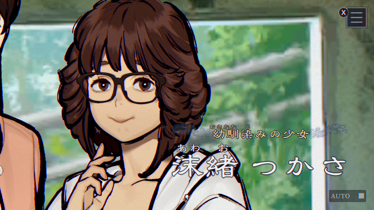 沫緒 つかさ（あわお つかさ）