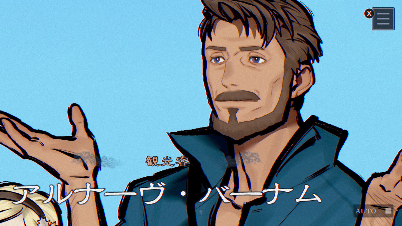 アルナーヴ・バーナム