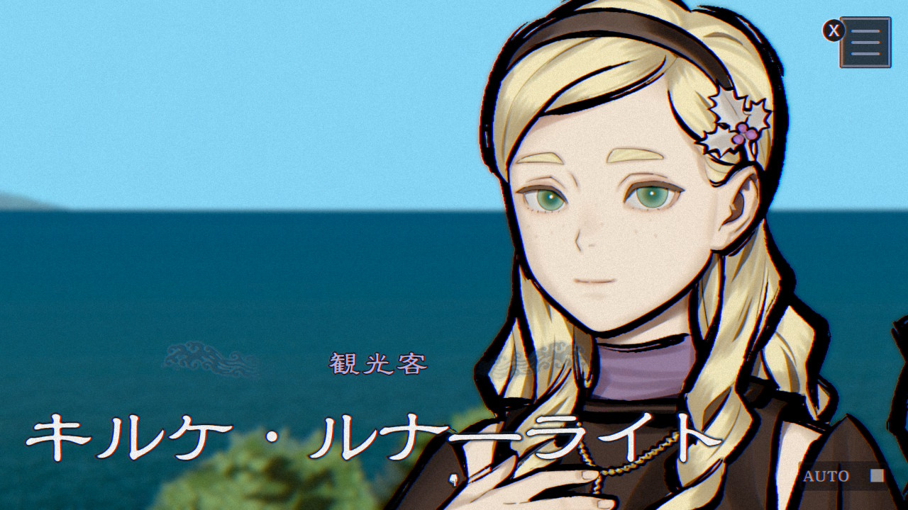 キルケ・ルナ―ライト