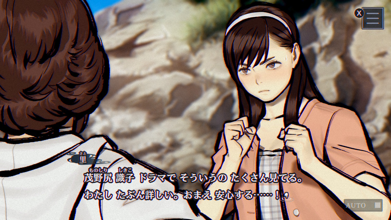 自分のことを「茂野尻 識子（ものしり しきこ）」と言うなど、清楚そうな見た目と違って茶目っ気たっぷりな里。実は勇佐なども物語の主人公とは思えないような軽口を叩くタイプだったりする