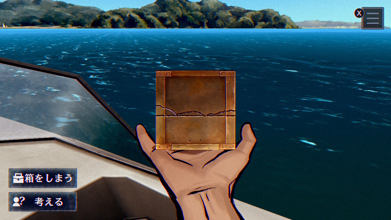 謎解きでわからなくなった時はその場にいるキャラクターに話しかけることによってヒントを得られたりする場合もある。左下の「考える」コマンドはいつでも出現するわけではないが、場合によっては試すことも必要だ