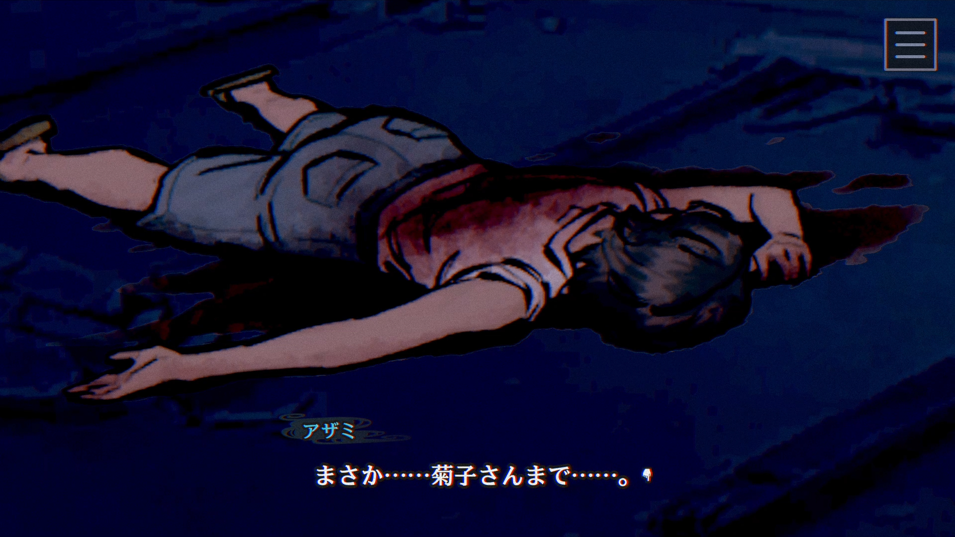 もちろん本作でも惨殺的なシーンはあるのだが……