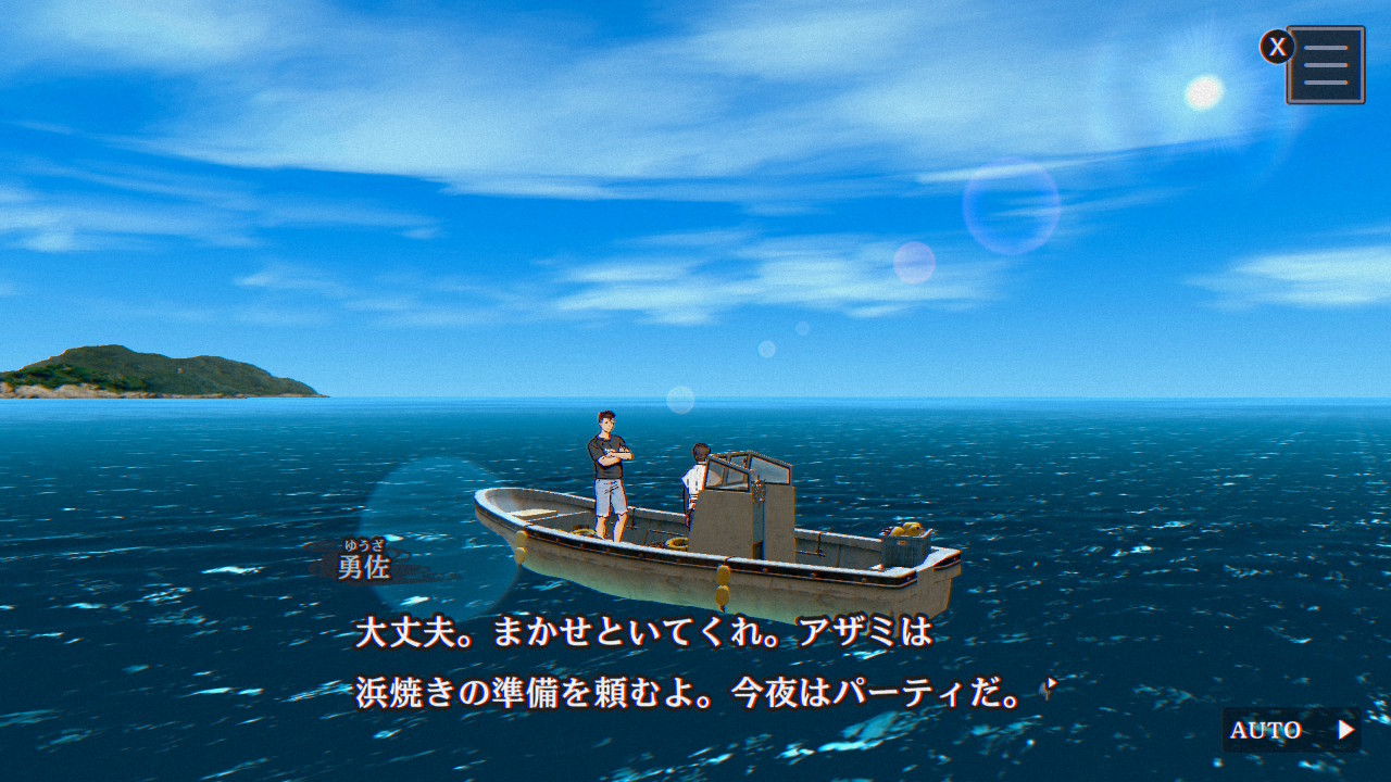 物語の始まりも海上から。人魚を題材をしているだけに、必然的に海は物語に深く関わってくる