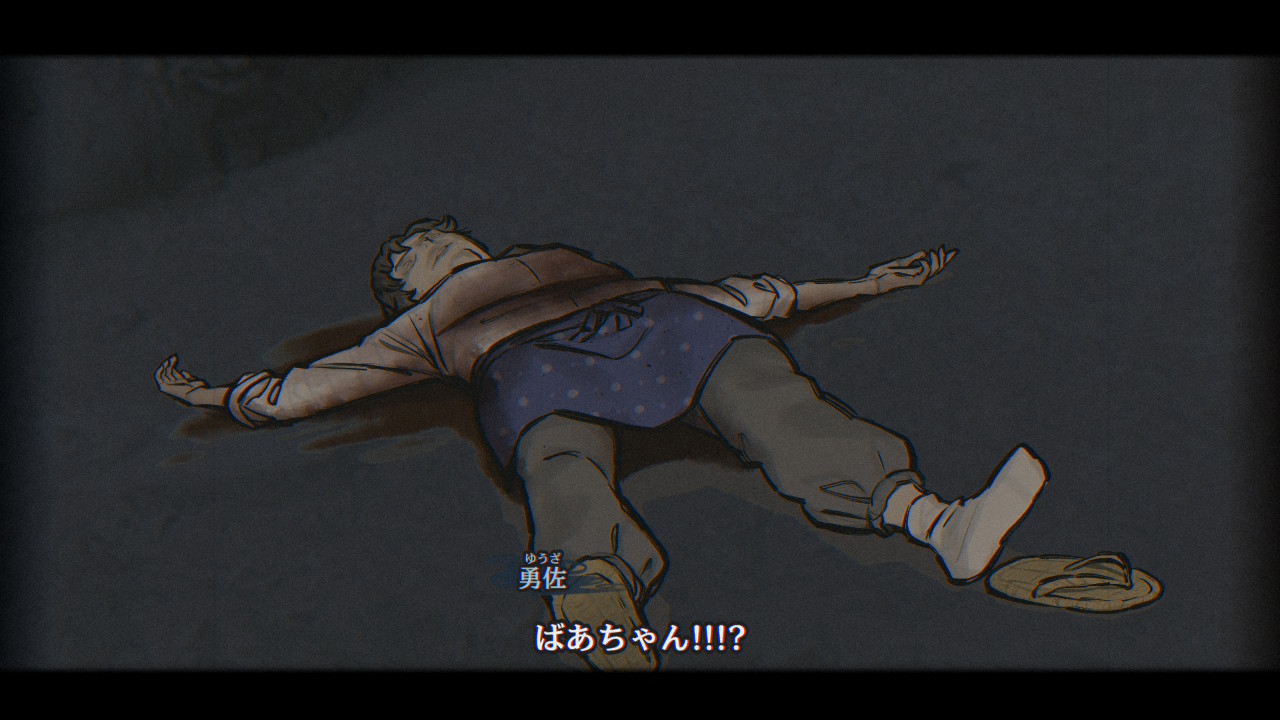 呪いによって次々と殺されていく島民たち。この惨劇から島を救うのが本作の主目的となる