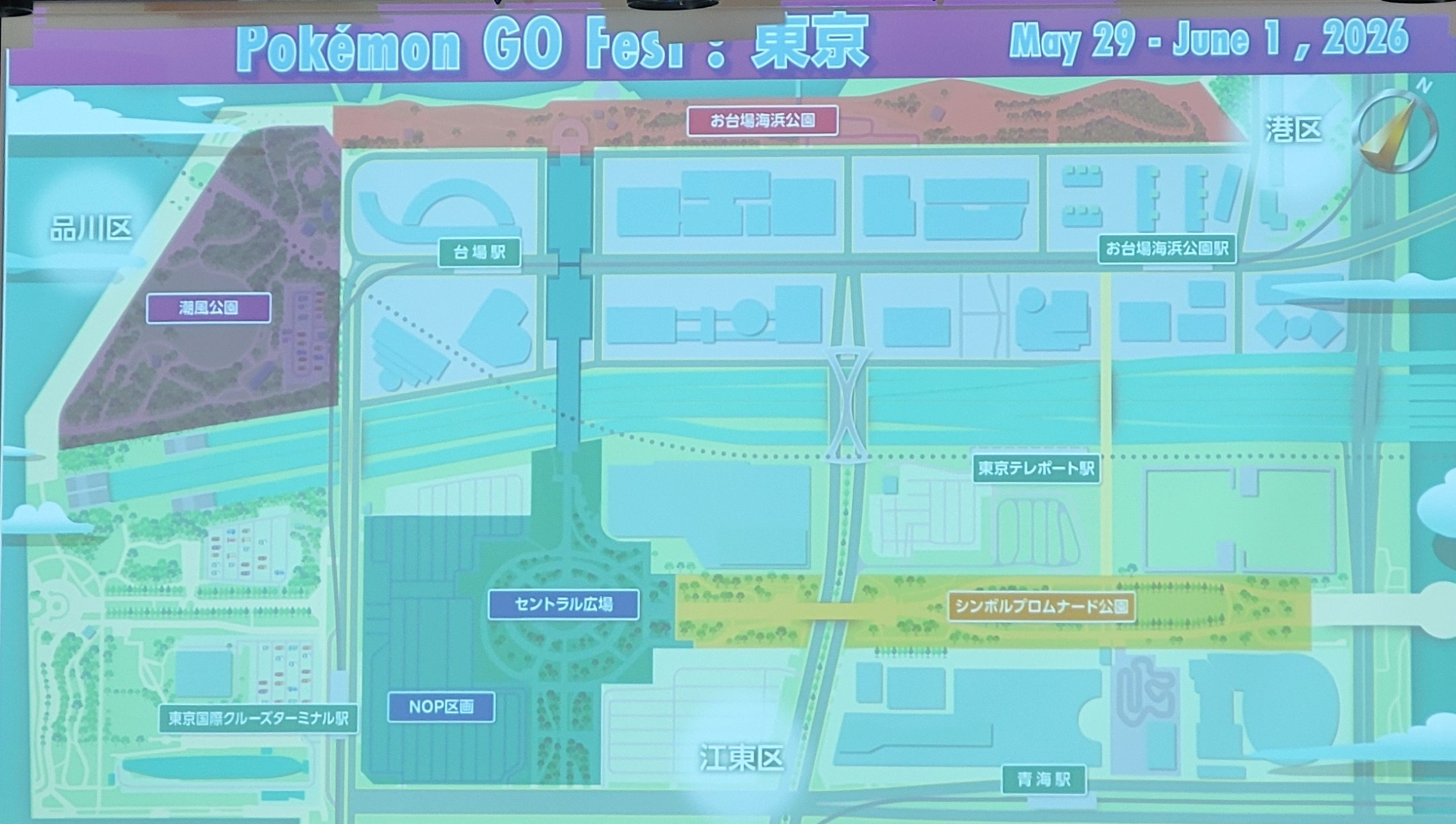 メイン会場の周辺マップ