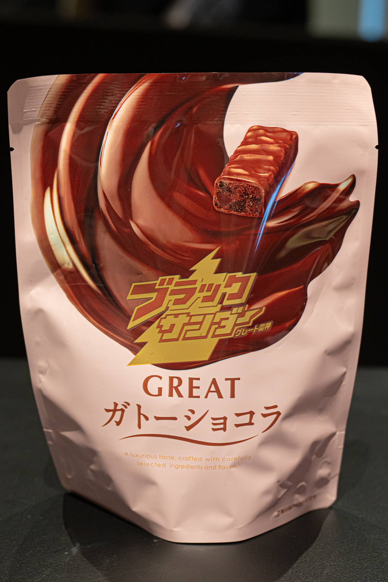 ガトーショコラは、コーティングにベルギー製造のミルクチョコレートを贅沢に使用。中身のベースチョコレートには、北海道生クリームからなるパウダーを練り込んでいる