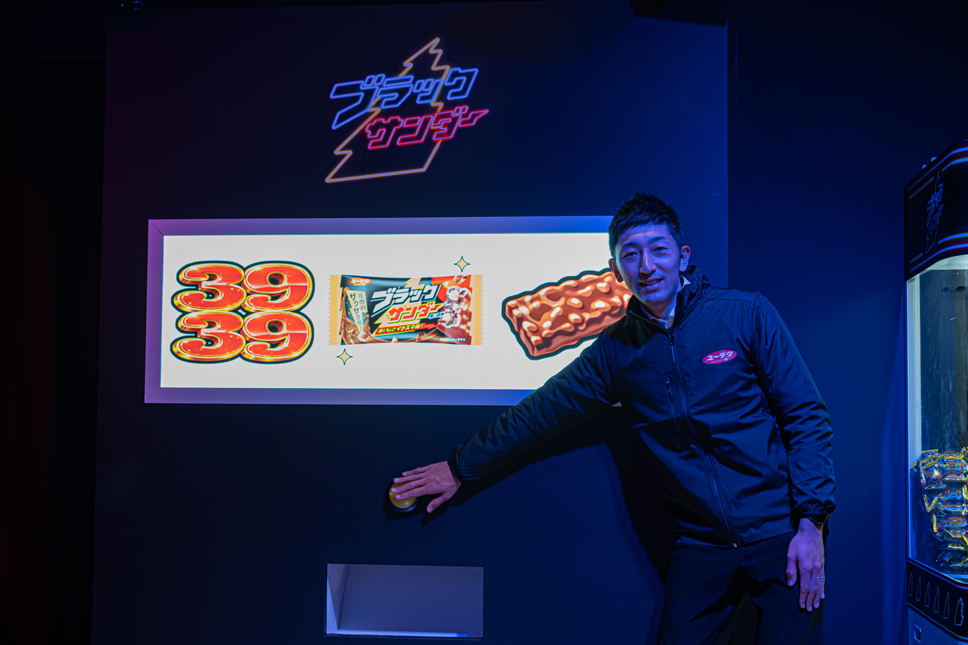 最後は遊戯機の花形・スロット。スタートボタンを押し、自動的に止まるタイプなので運任せだが、最大で20個ゲットのチャンスがあるという。筆者は目をそろえることができなかったが、参加賞として3個ゲットできた