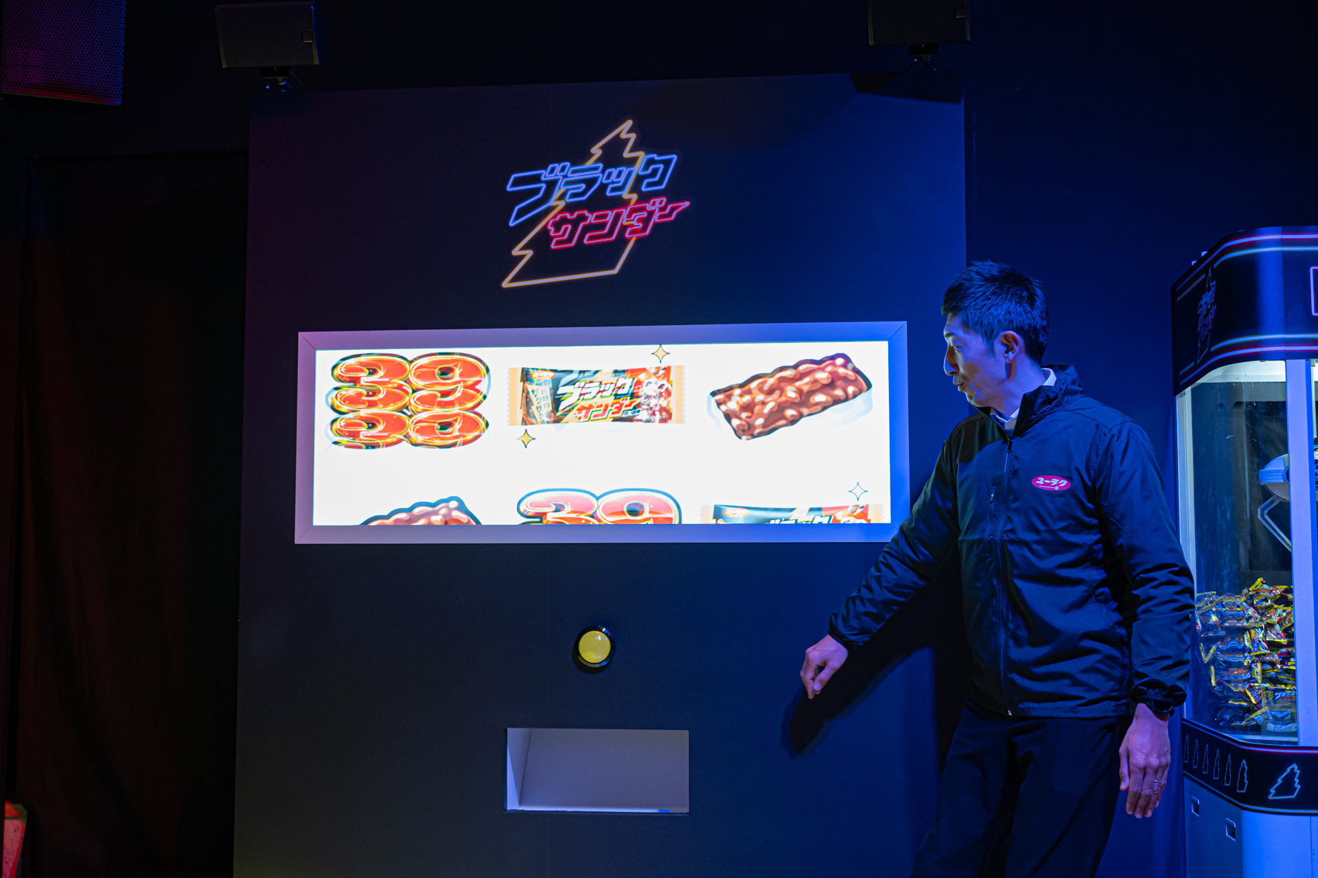 最後は遊戯機の花形・スロット。スタートボタンを押し、自動的に止まるタイプなので運任せだが、最大で20個ゲットのチャンスがあるという。筆者は目をそろえることができなかったが、参加賞として3個ゲットできた