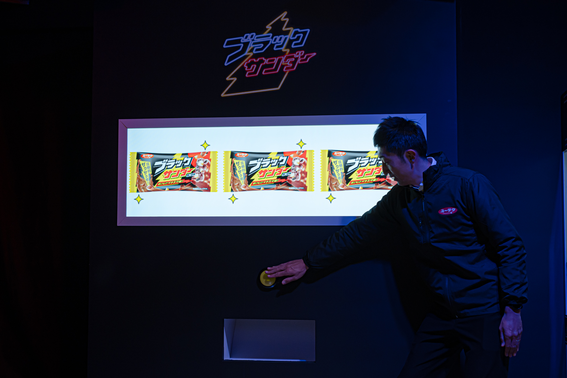 最後は遊戯機の花形・スロット。スタートボタンを押し、自動的に止まるタイプなので運任せだが、最大で20個ゲットのチャンスがあるという。筆者は目をそろえることができなかったが、参加賞として3個ゲットできた