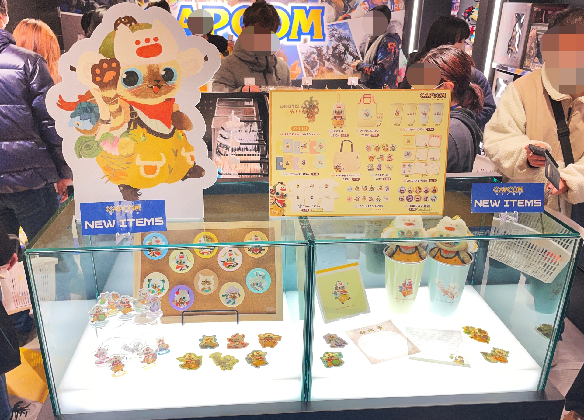 2月13日発売のオトモアイルーグッズ各種