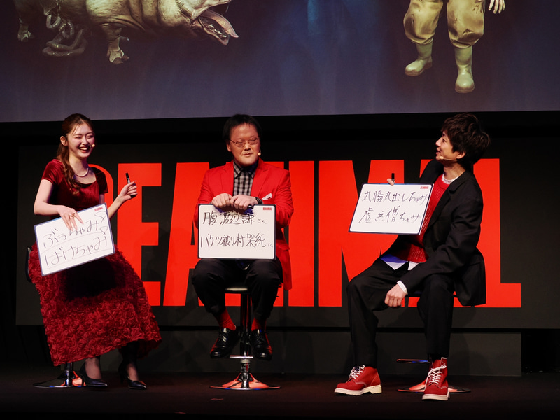 ミニ企画で盛り上がる3人