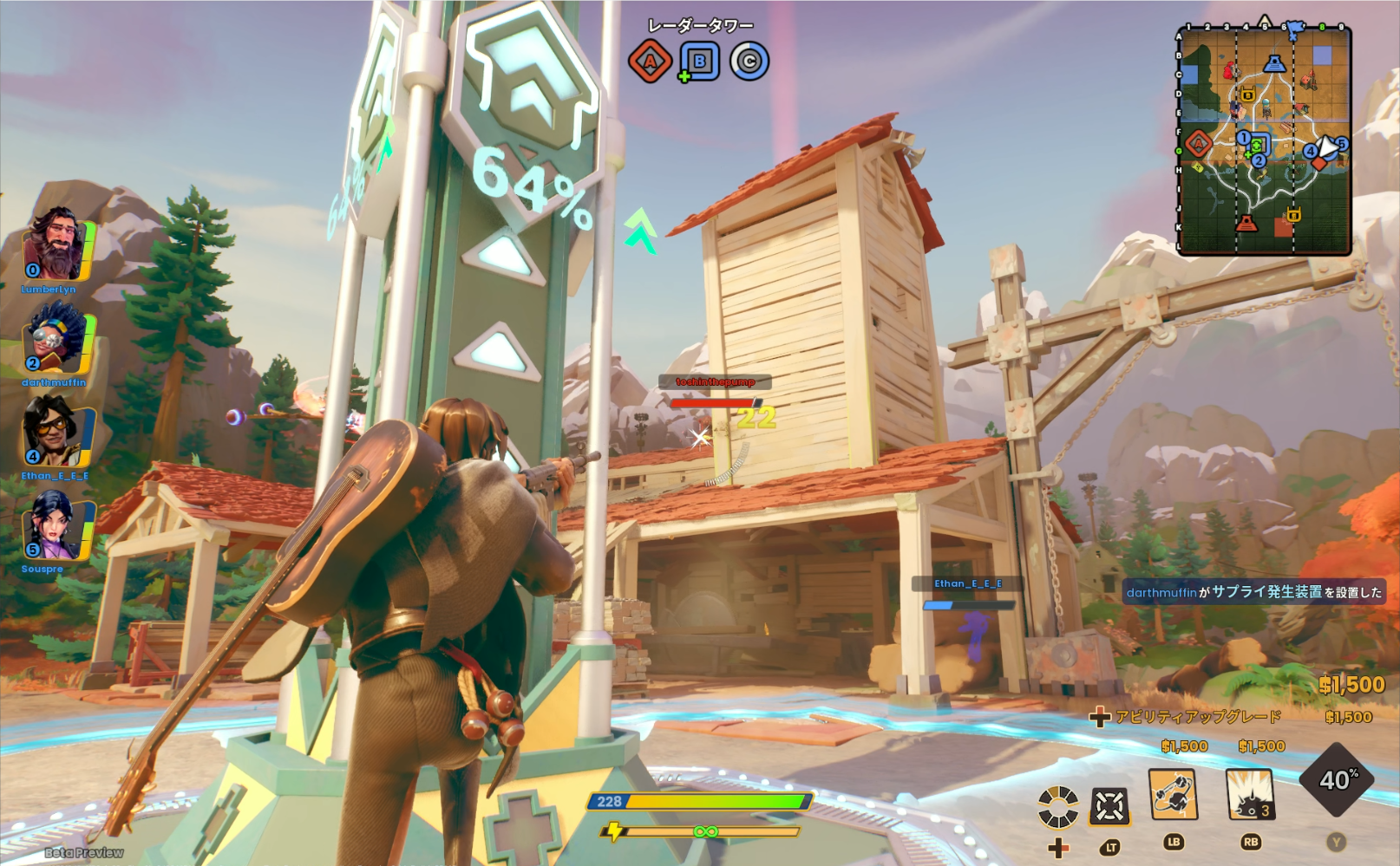 ゲームがスタートすると、マップ中央にある「レーザータワー」の占拠を目指す