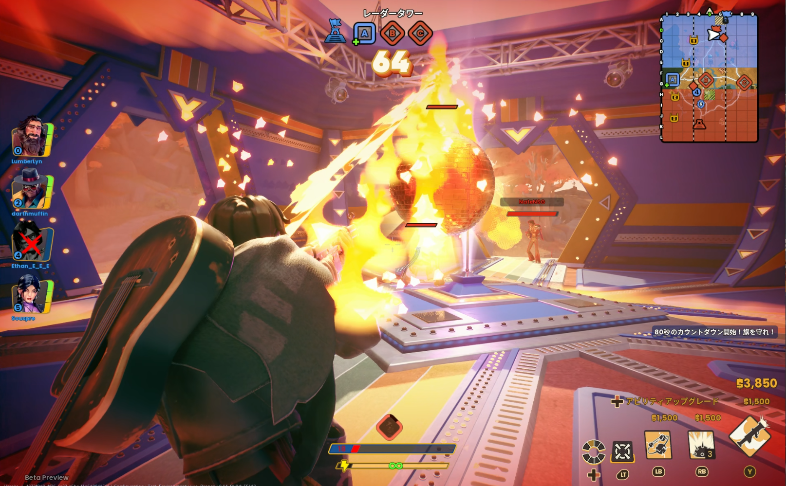 もちろん相手チームもピラミッドへ攻め込んでくる。防衛できなければ、相手チームがまた旗をどこかに隠すことができる