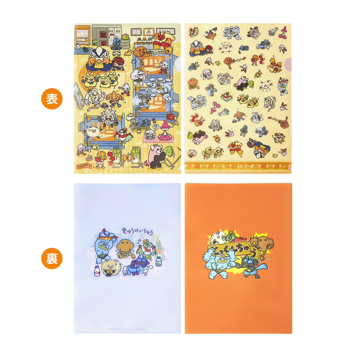 A4クリアファイル2枚セット とっくんちゅう 価格：550円