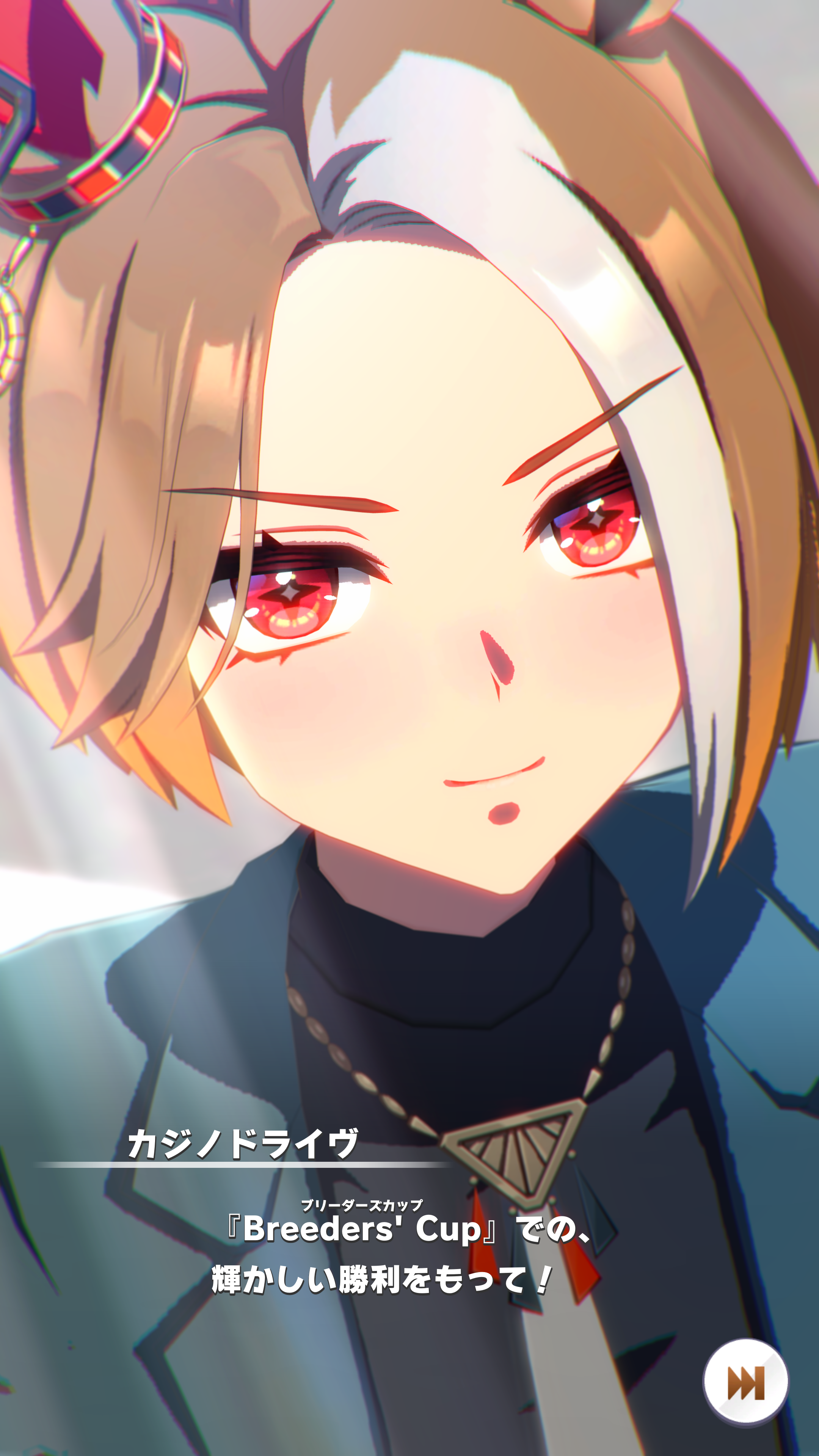 オープニングで颯爽と登場するシーンも印象的